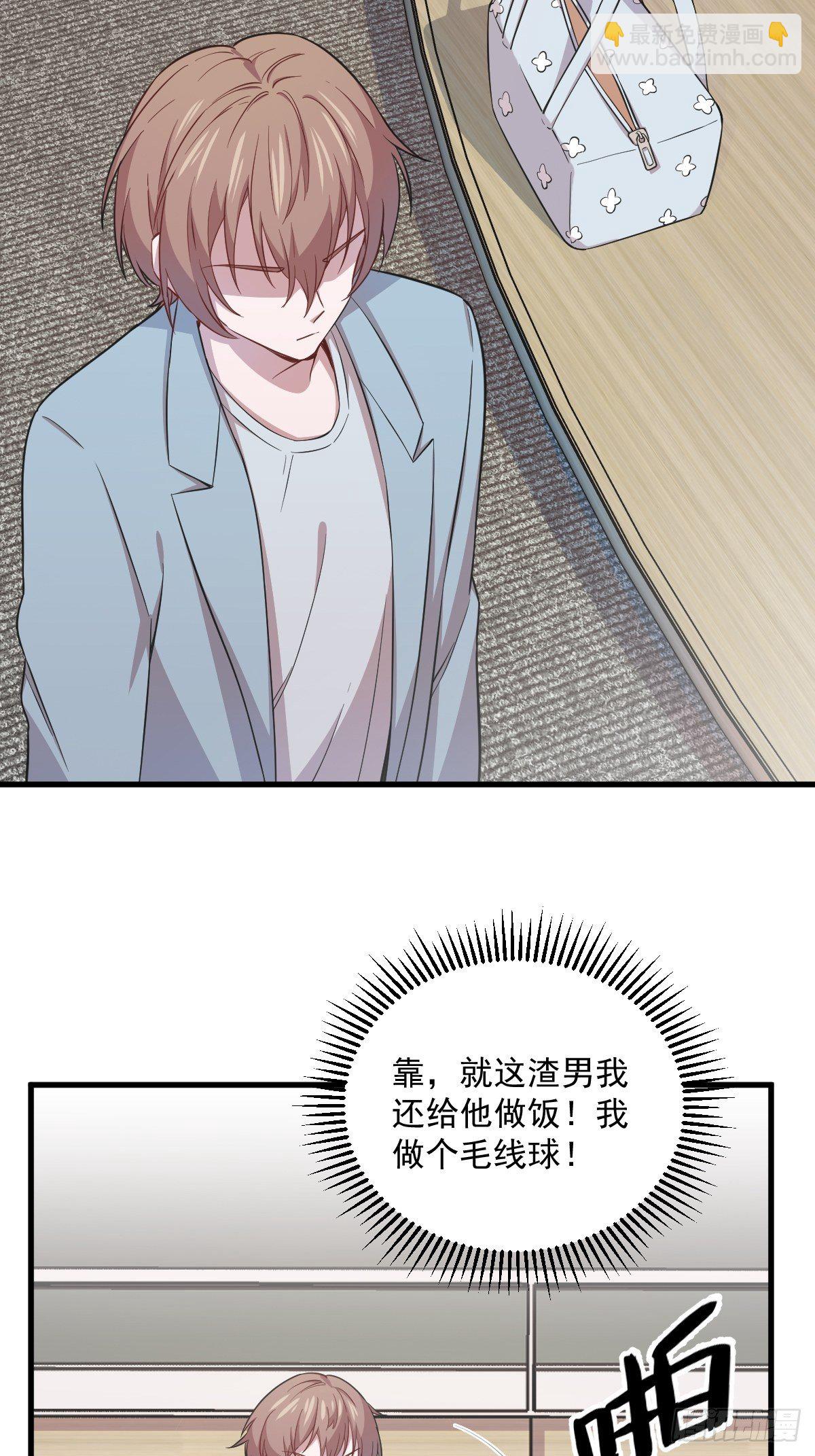 第19话 我不玩了！4