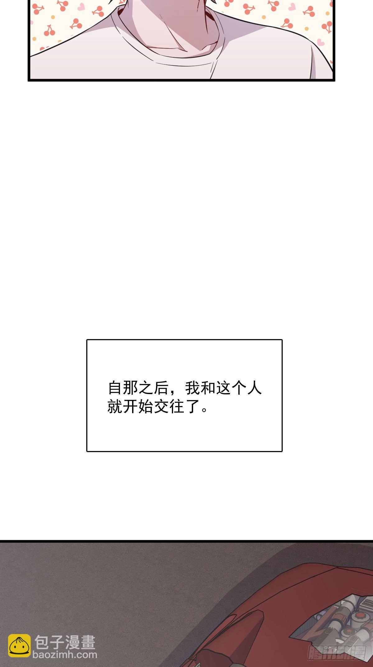 第20话 吱吱，做我男友吧15