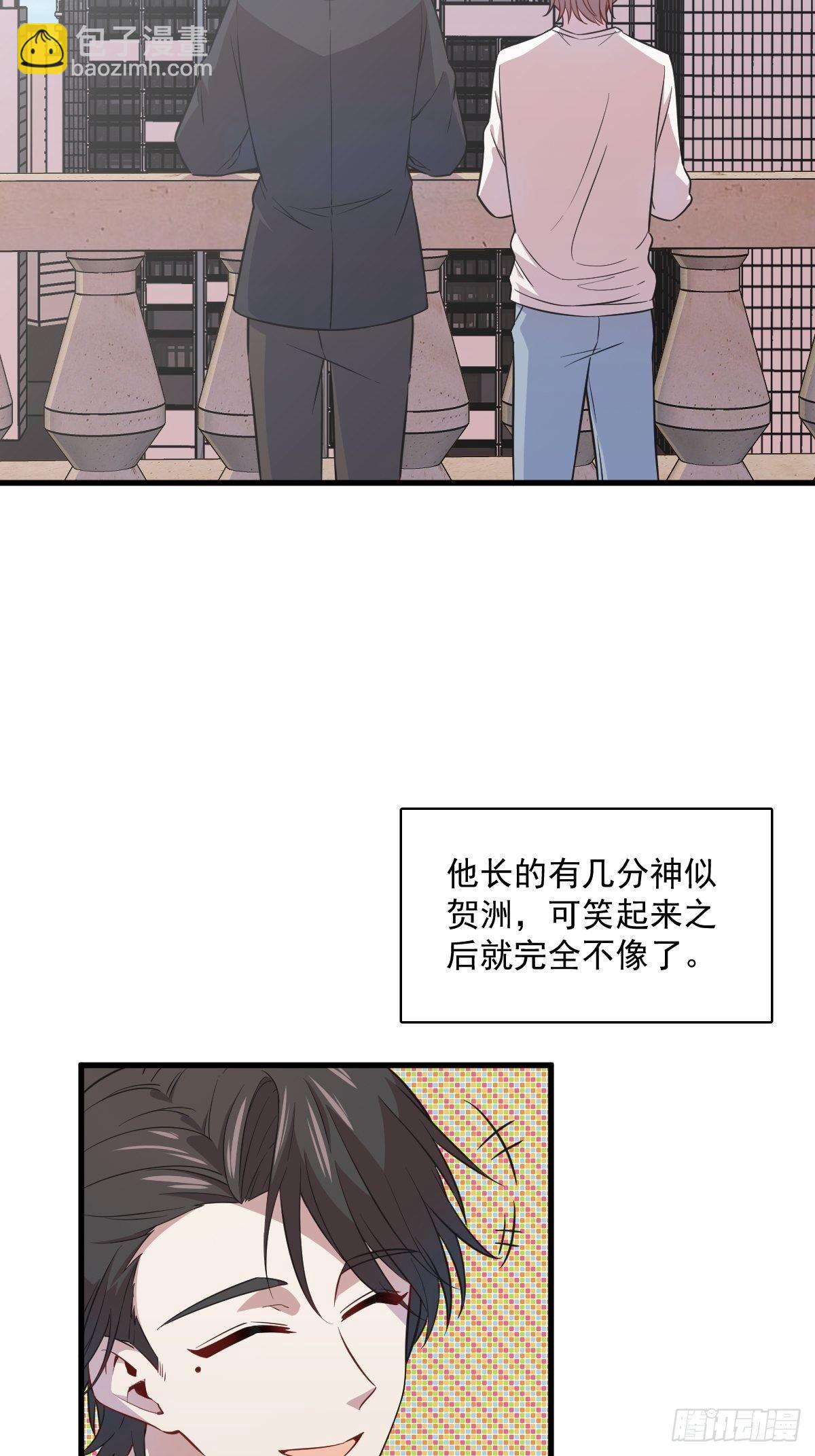 第20话 吱吱，做我男友吧17