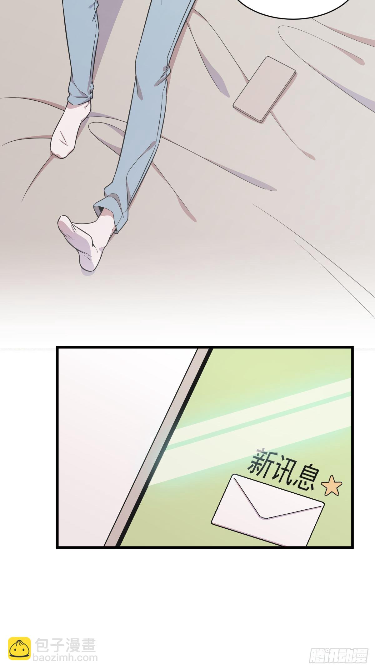 第20话 吱吱，做我男友吧34