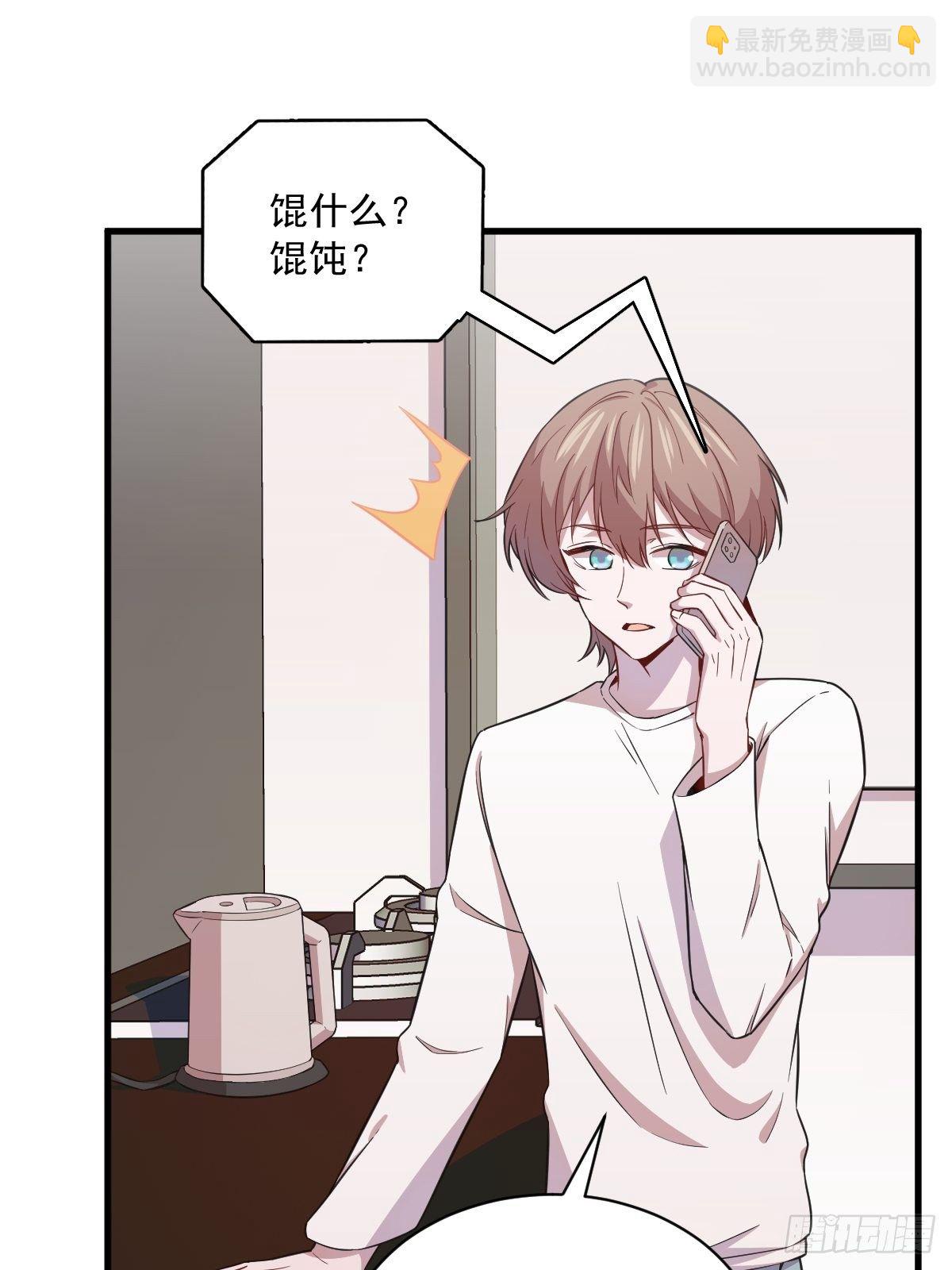 第20话 吱吱，做我男友吧6