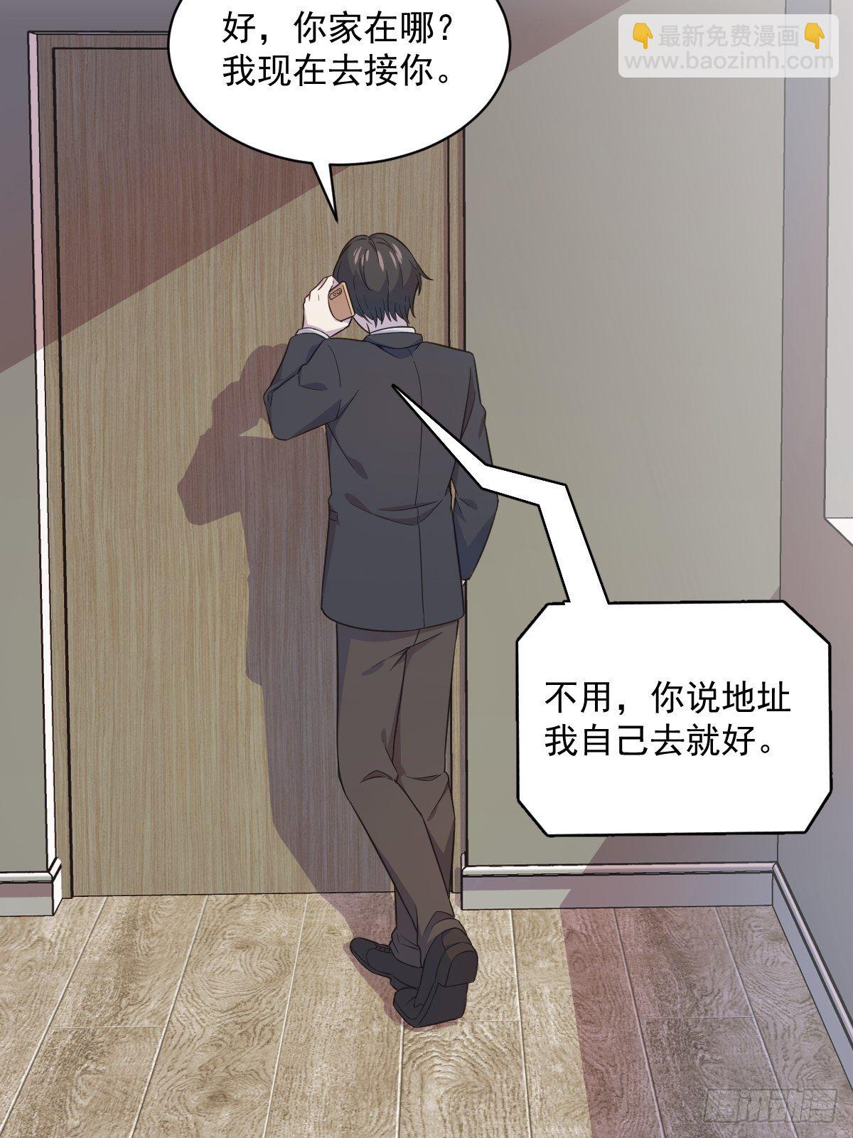 第20话 吱吱，做我男友吧8