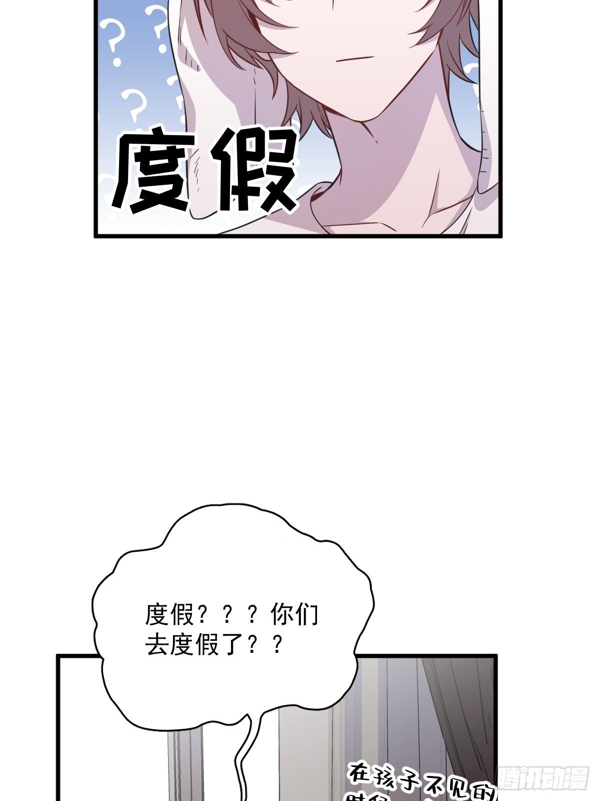 第23话 临近的真相18