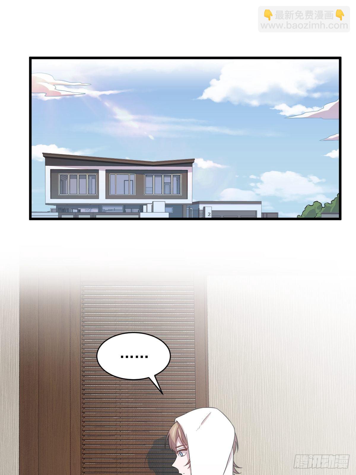 第23话 临近的真相24