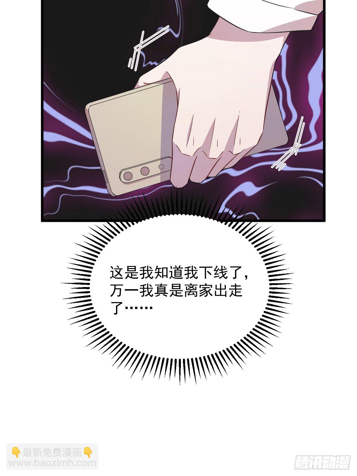 第23话 临近的真相26