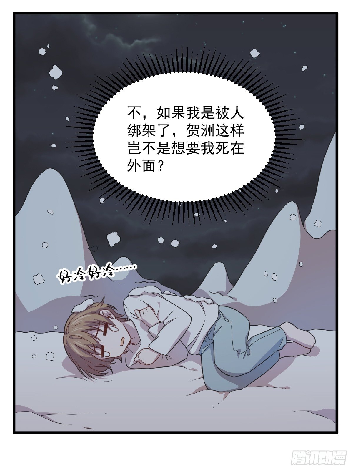 第23话 临近的真相27
