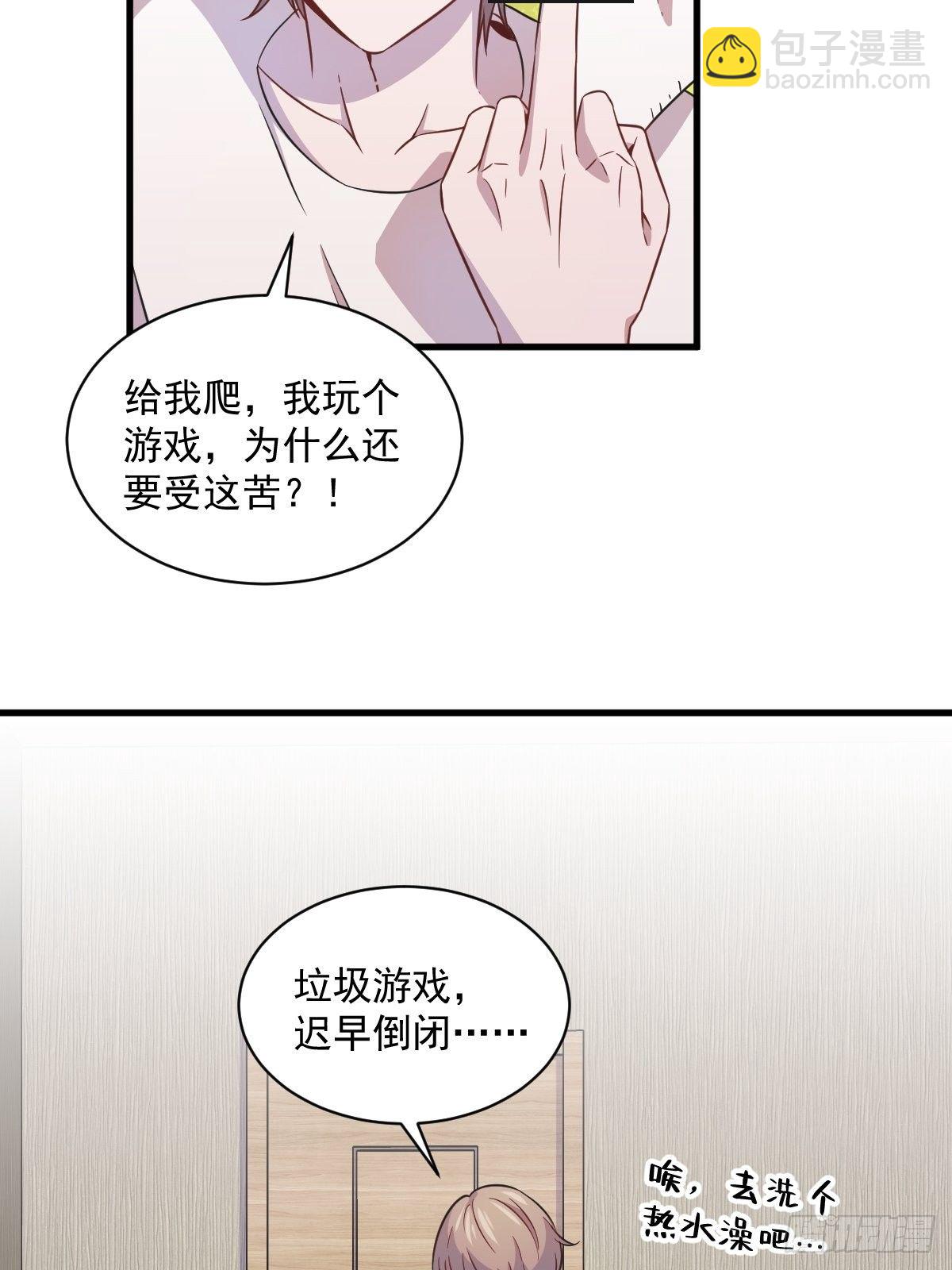 第23话 临近的真相32