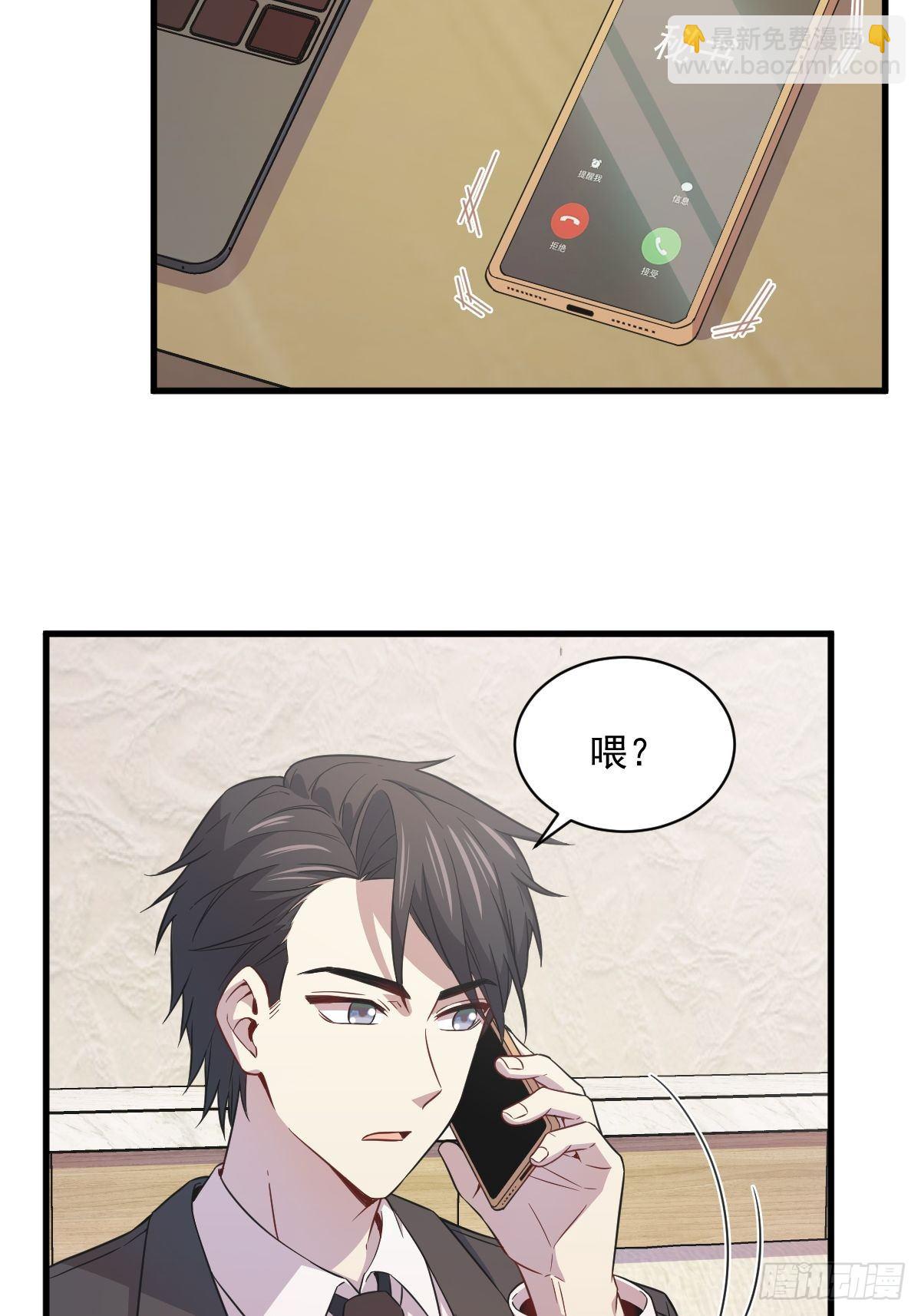 第23话 临近的真相40