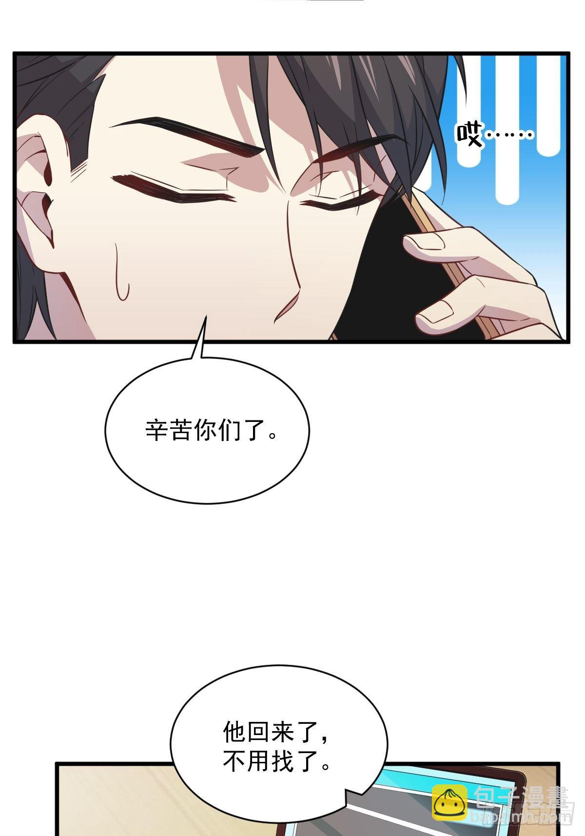 第23话 临近的真相42