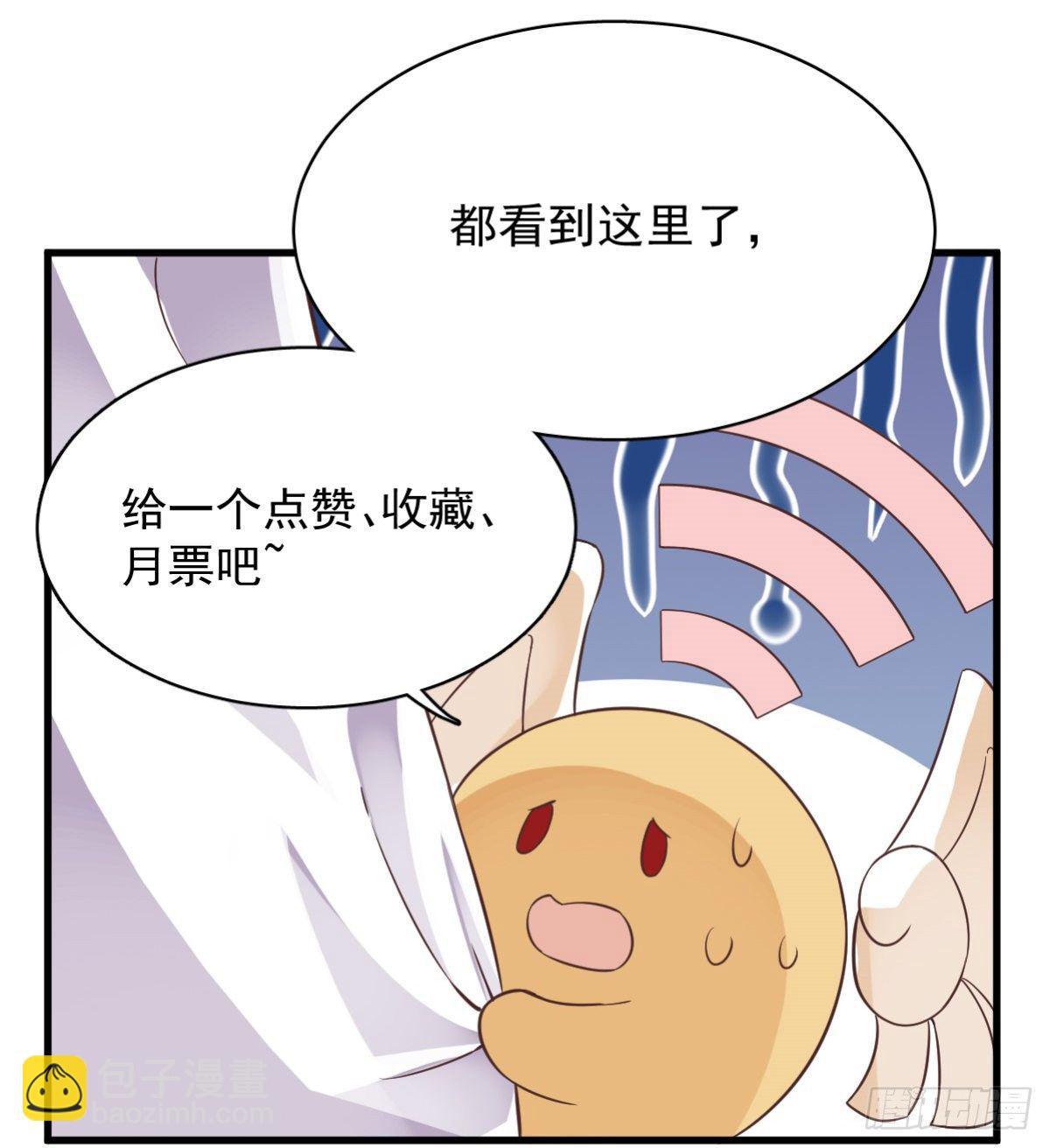 第23话 临近的真相45
