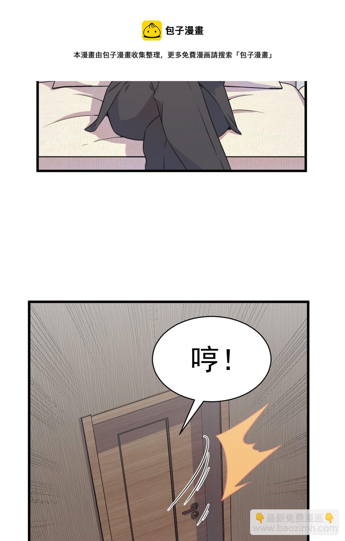 第23话 临近的真相6