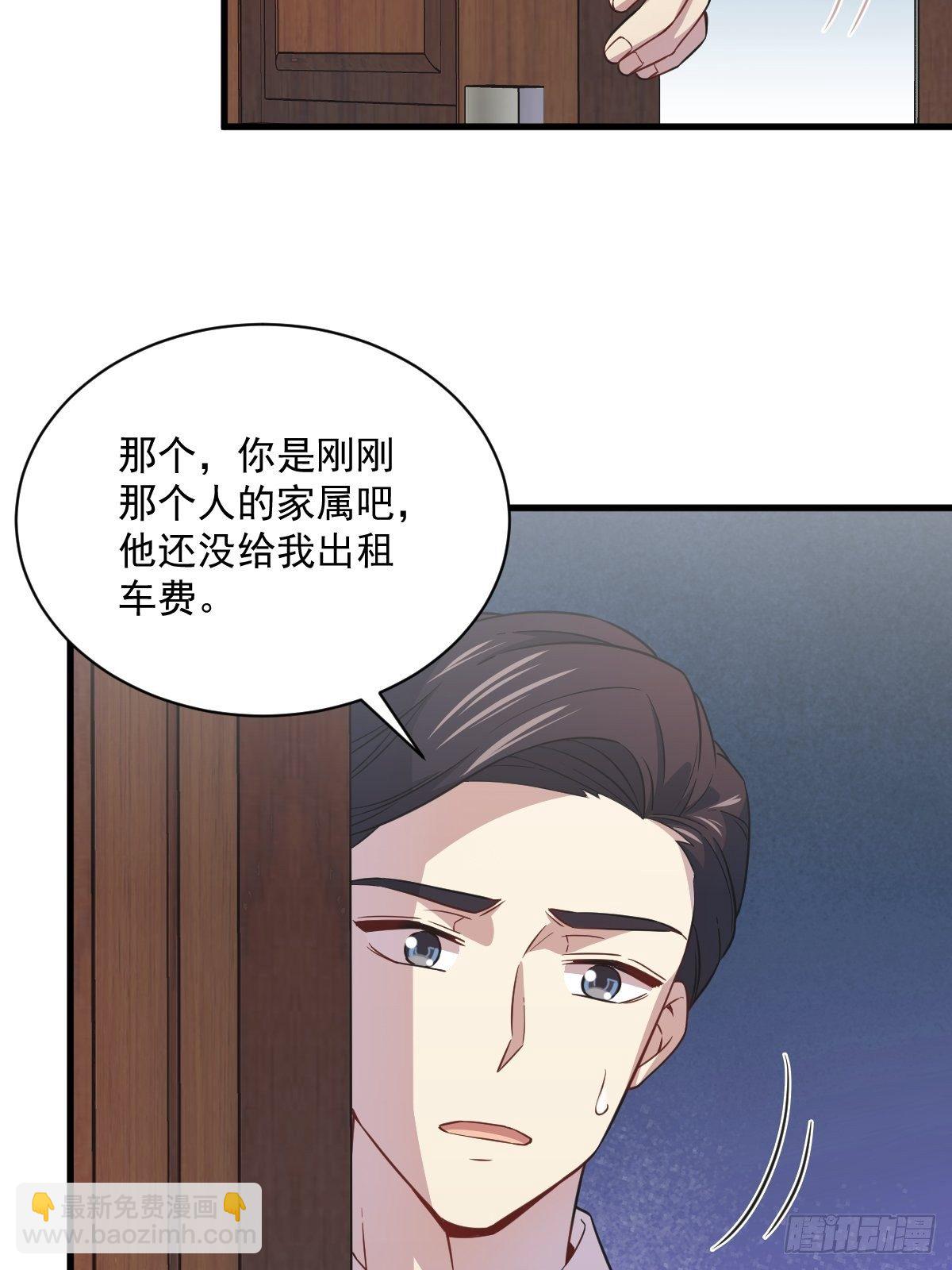 第23话 临近的真相8