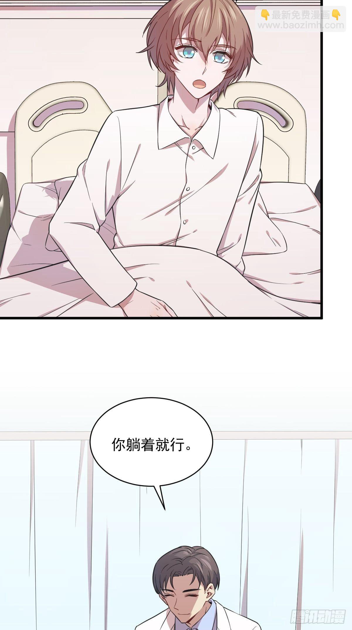 第25话 穷得不能离婚12