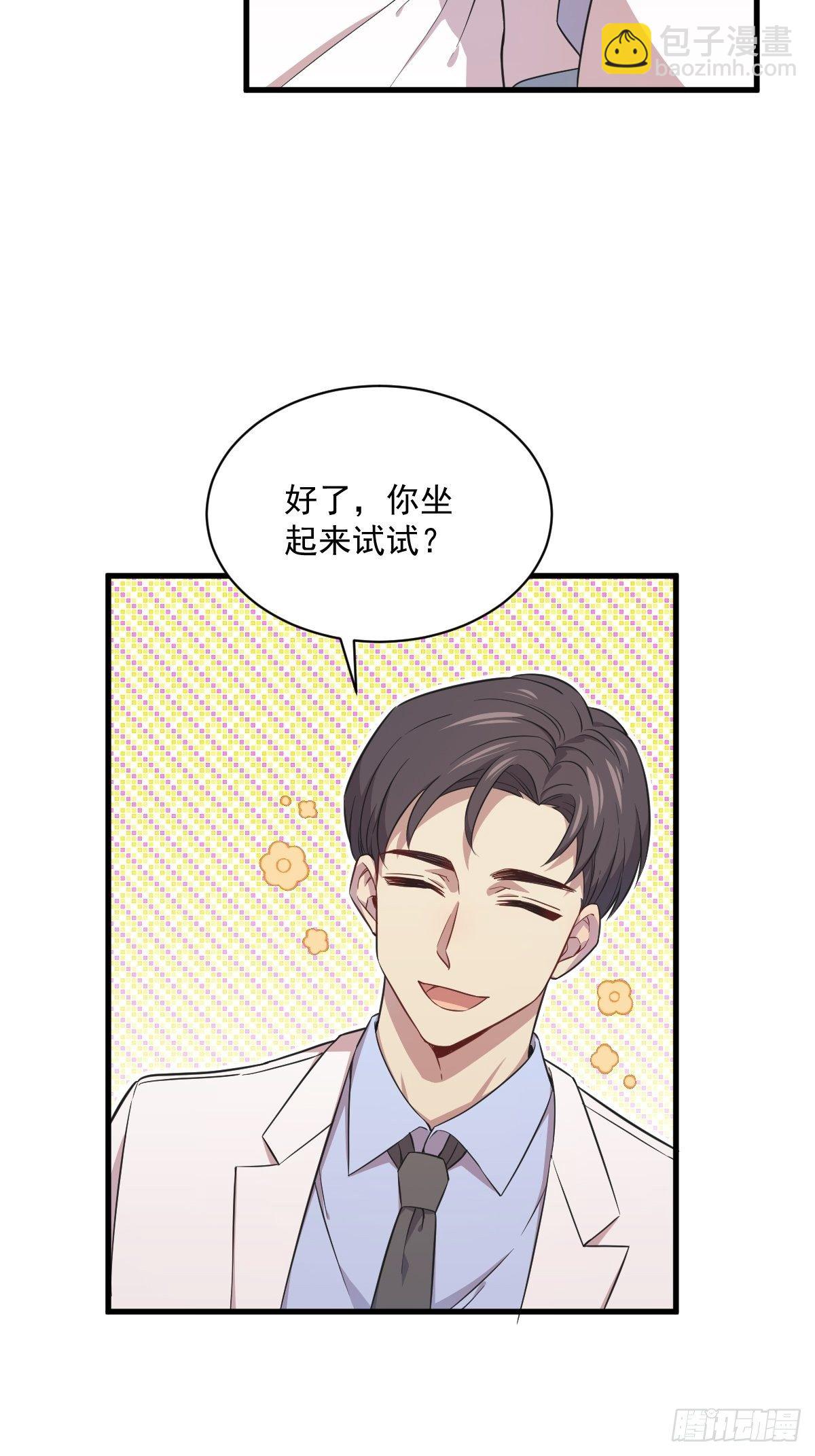 第25话 穷得不能离婚14