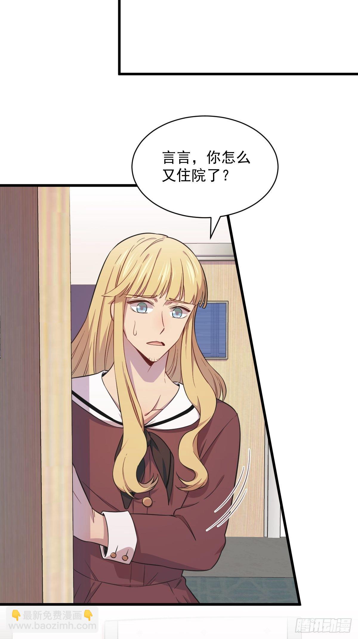 第25话 穷得不能离婚17
