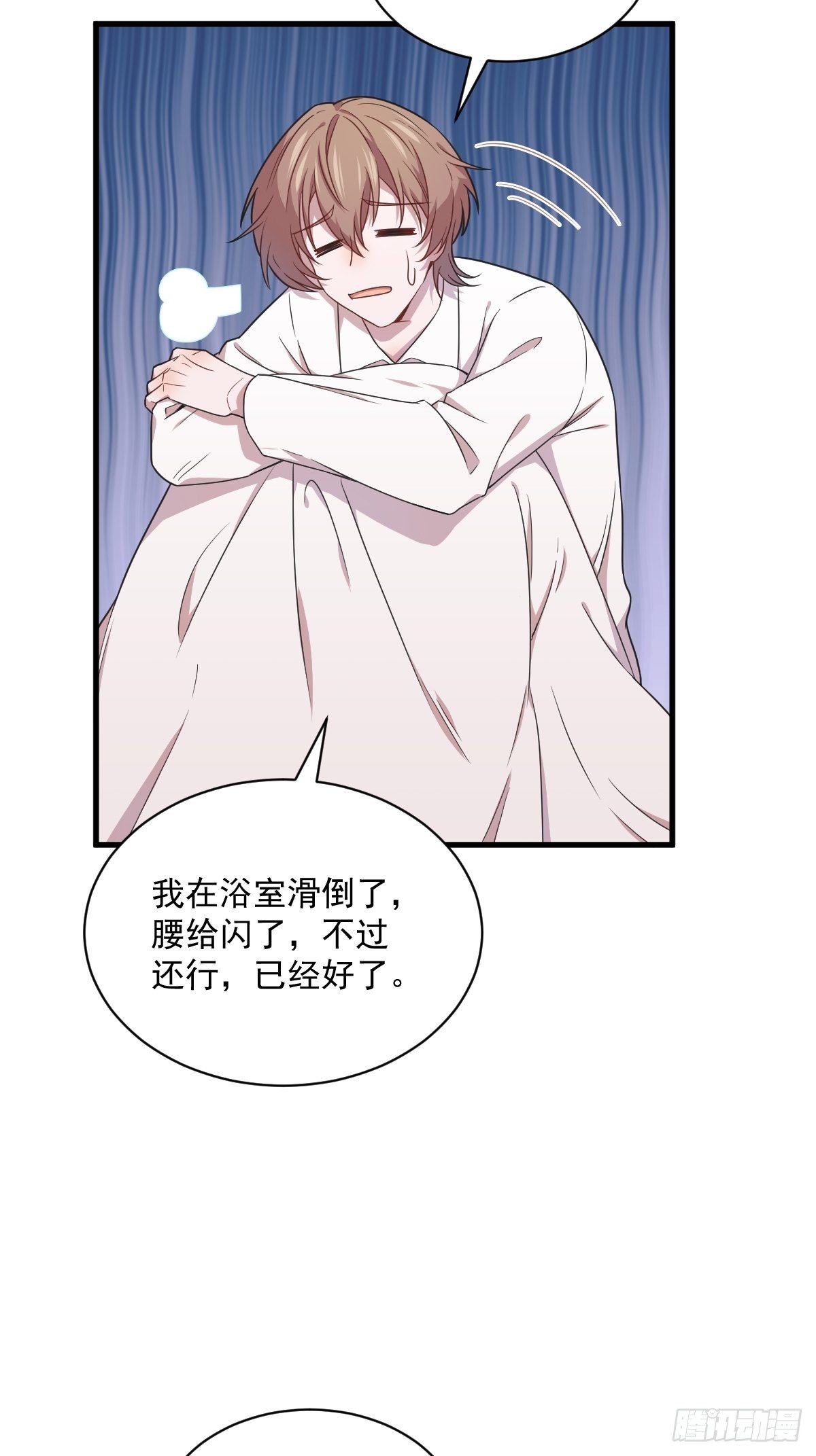 第25话 穷得不能离婚20