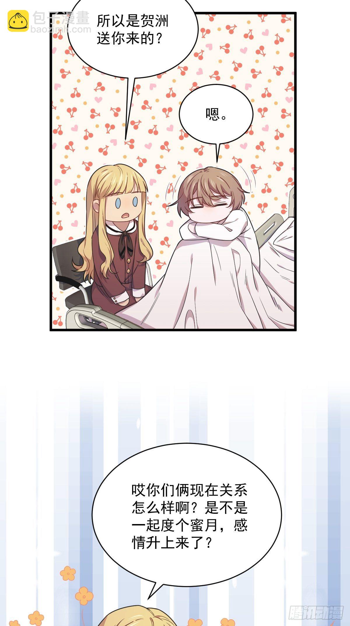 第25话 穷得不能离婚21