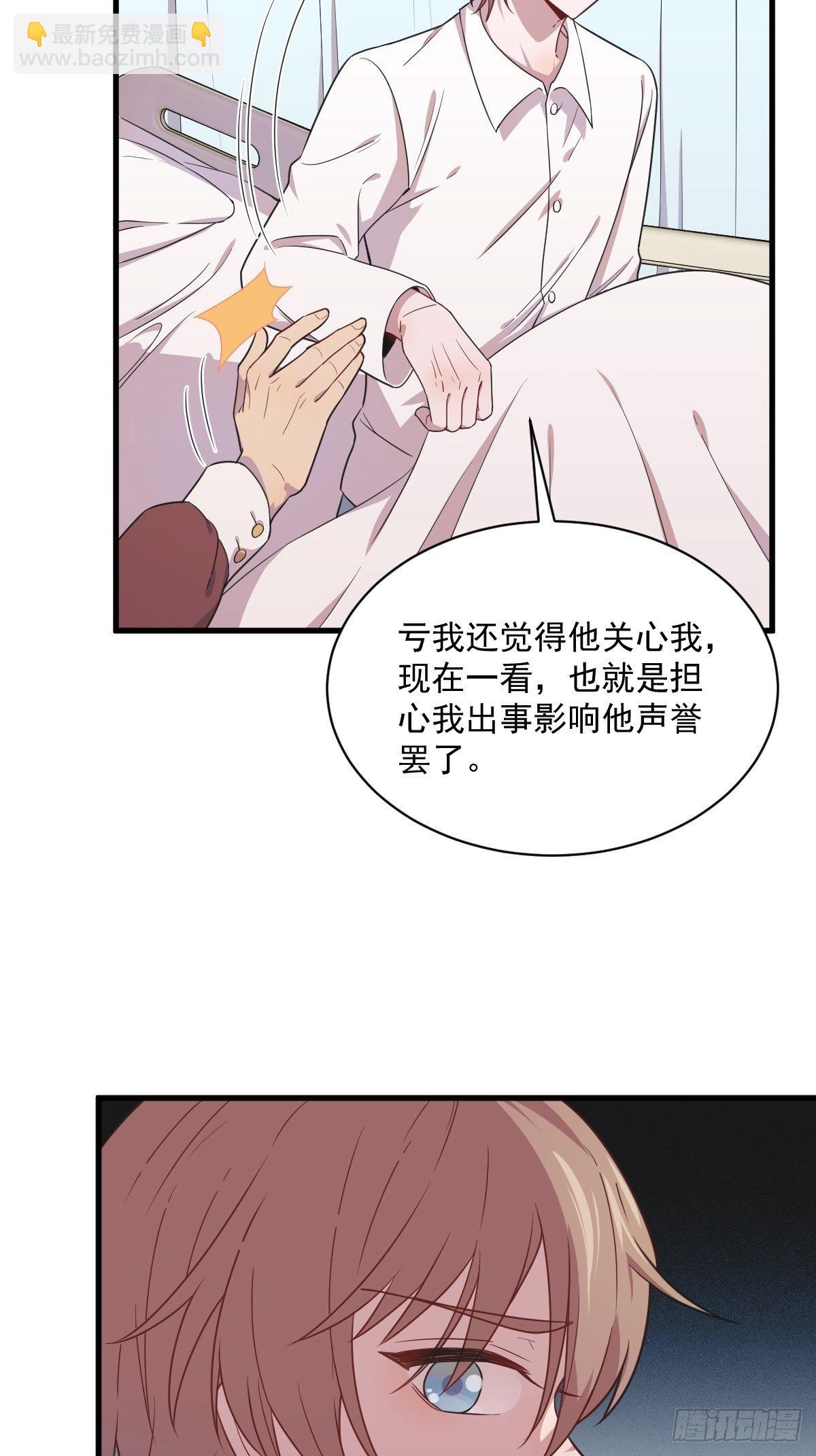第25话 穷得不能离婚23