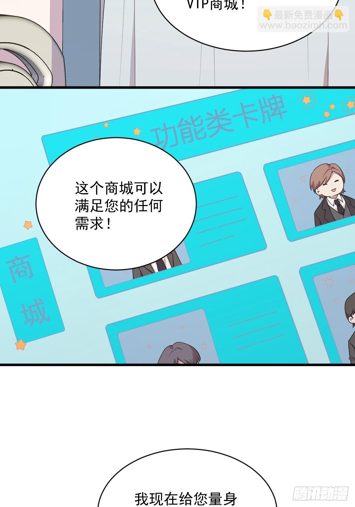 第25话 穷得不能离婚3