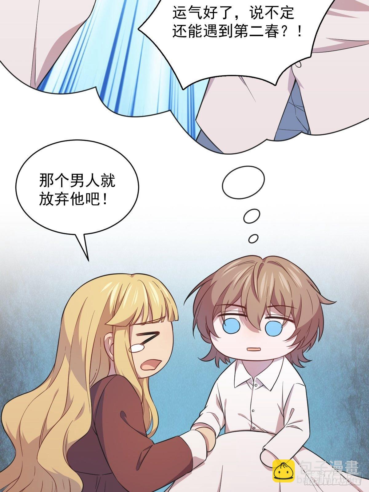 第25话 穷得不能离婚31