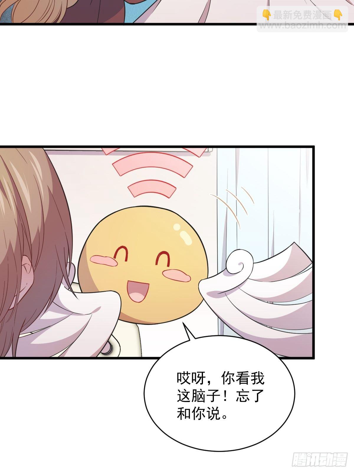第25话 穷得不能离婚32