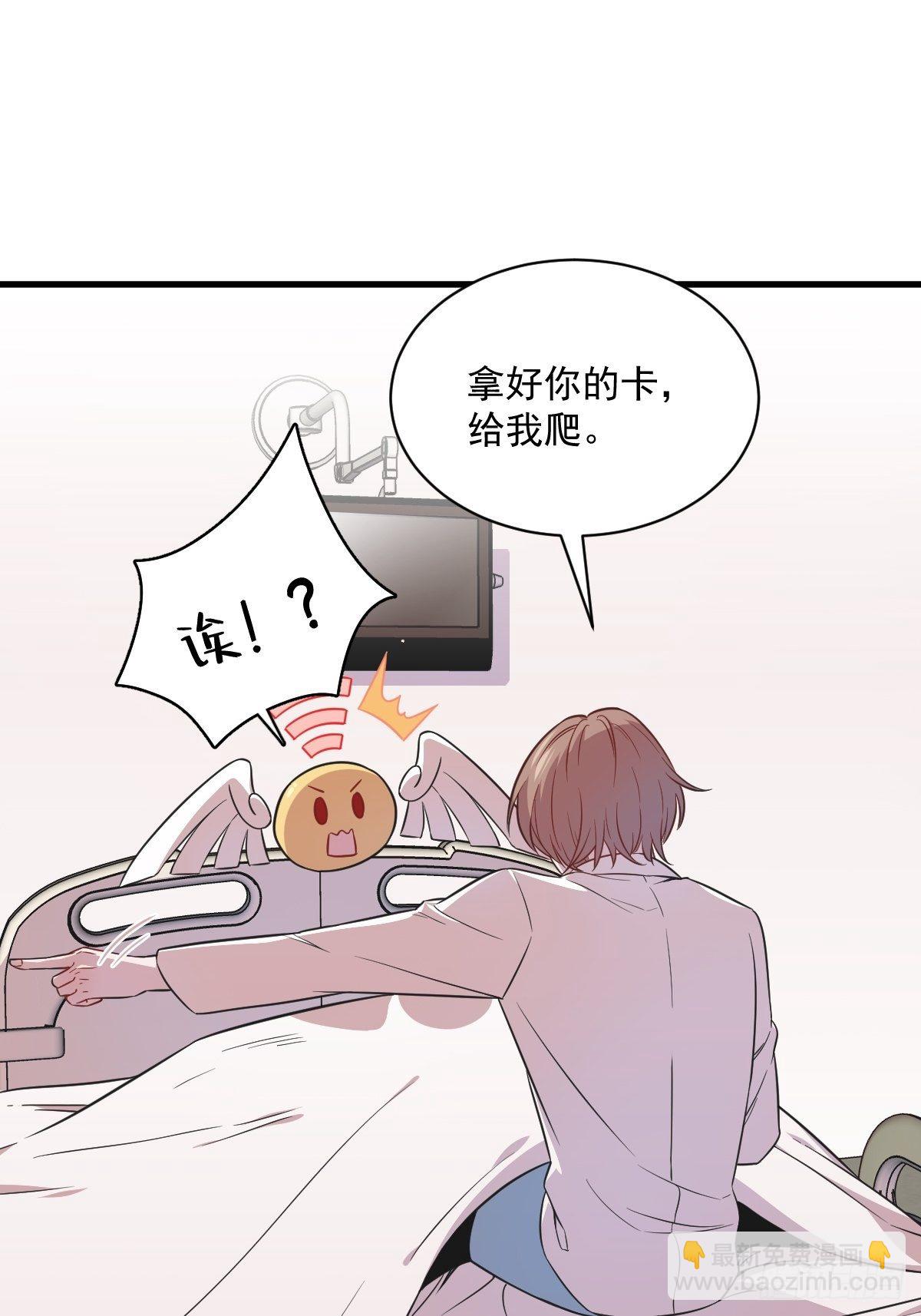 第25话 穷得不能离婚9