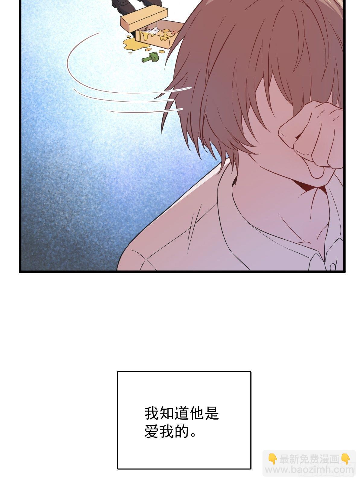 第26话 贺洲在哄我？21