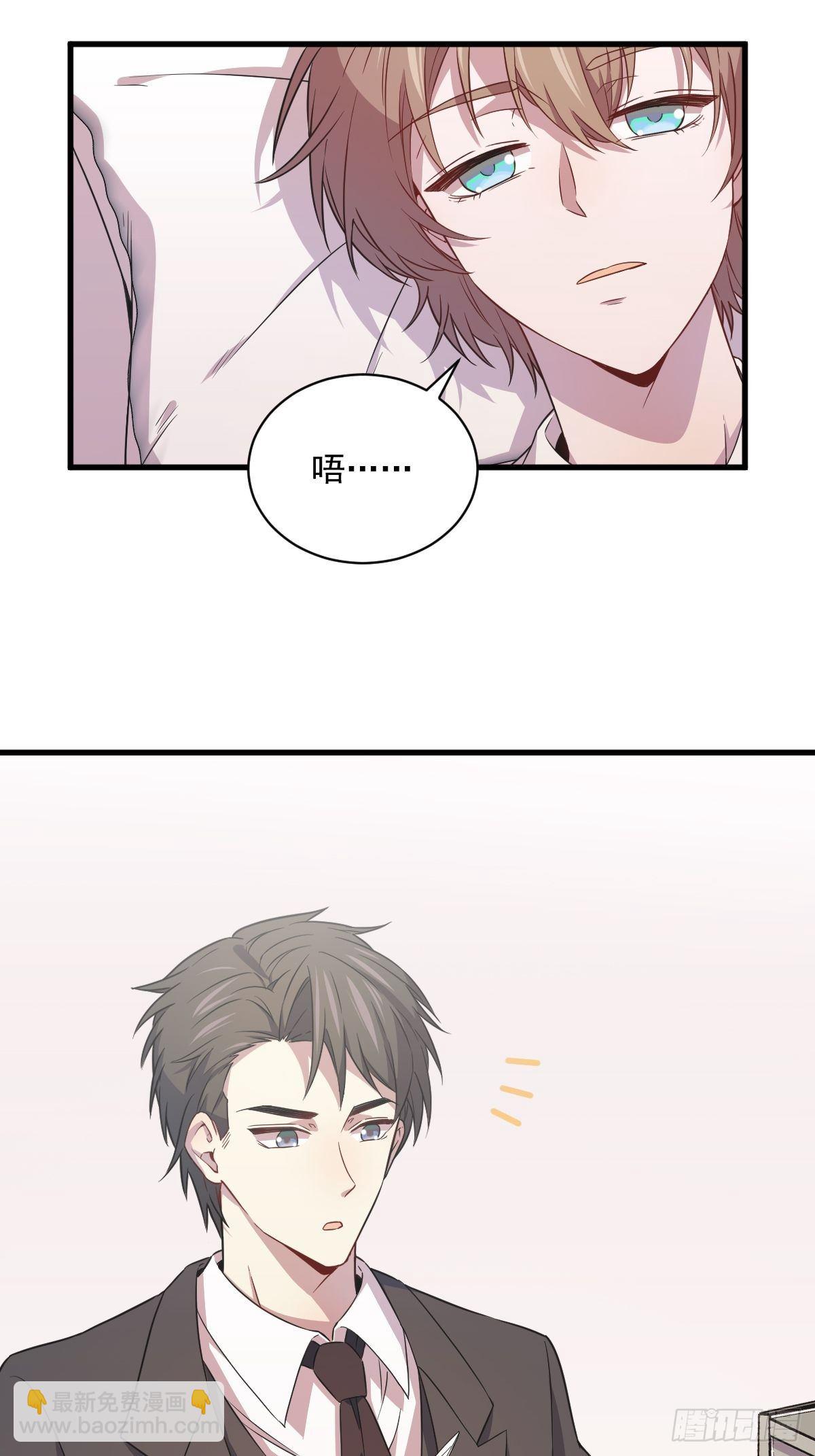 第26话 贺洲在哄我？26