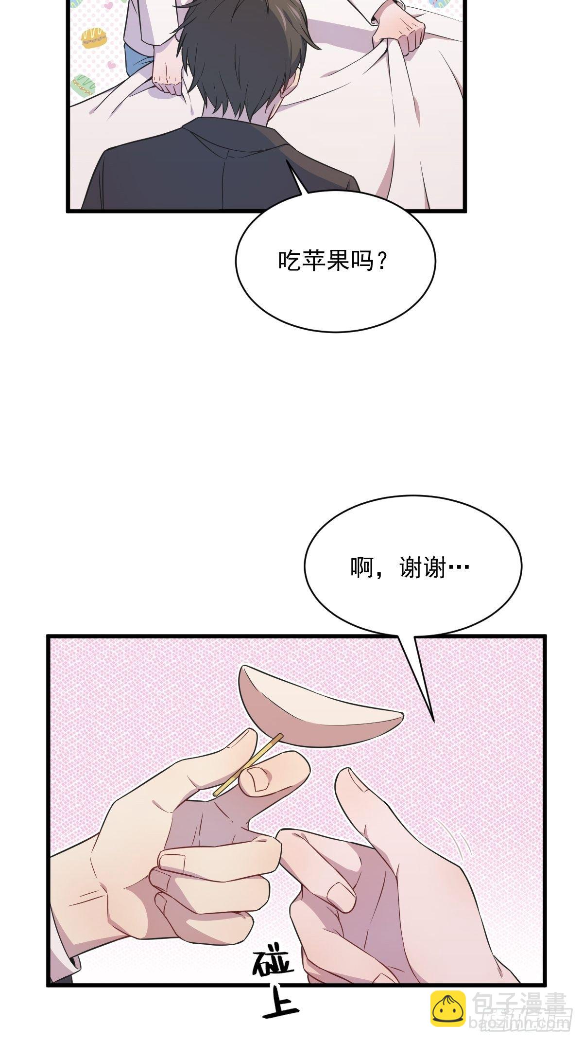 第26话 贺洲在哄我？28