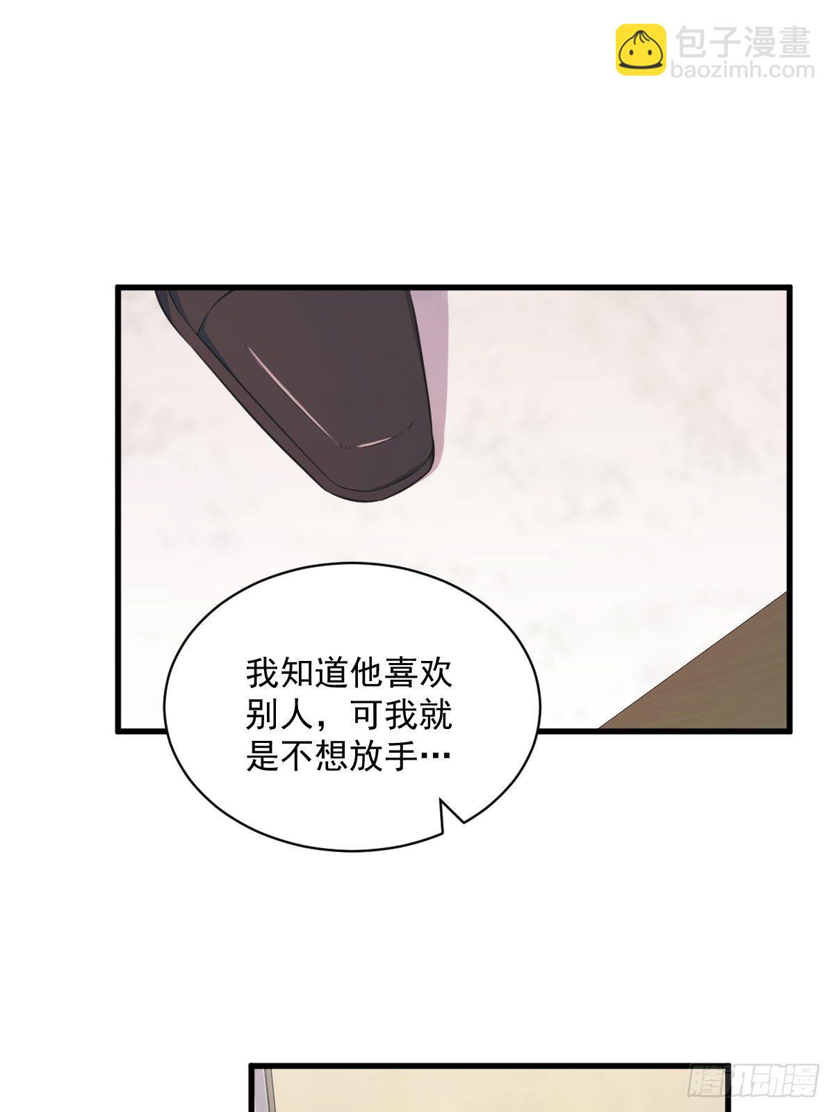 第26话 贺洲在哄我？3