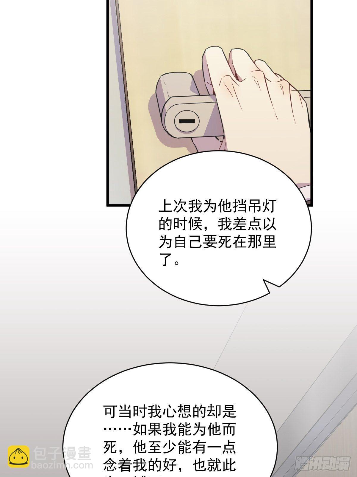 第26话 贺洲在哄我？4