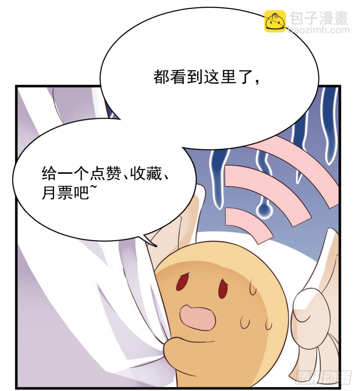 第26话 贺洲在哄我？43