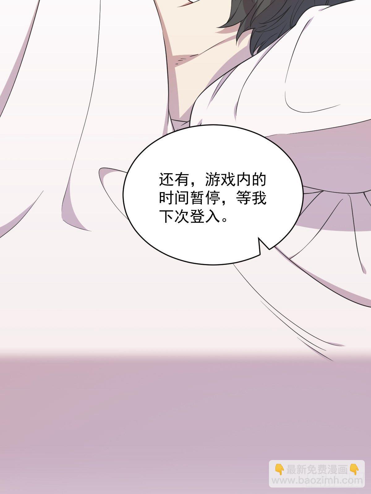 第27话 怀疑性取向31
