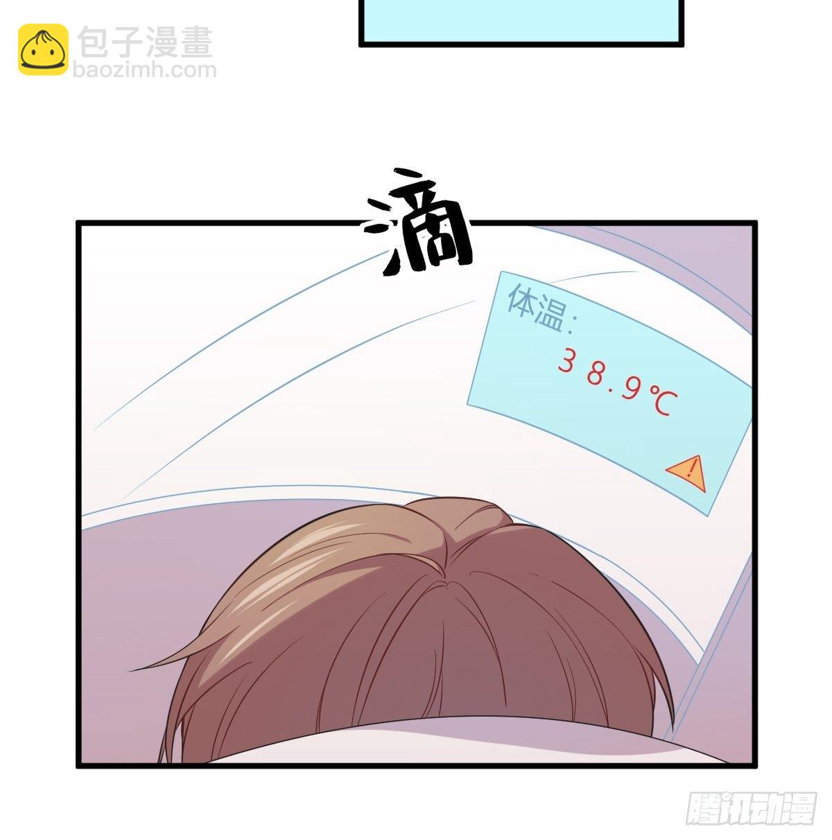 第27话 怀疑性取向33