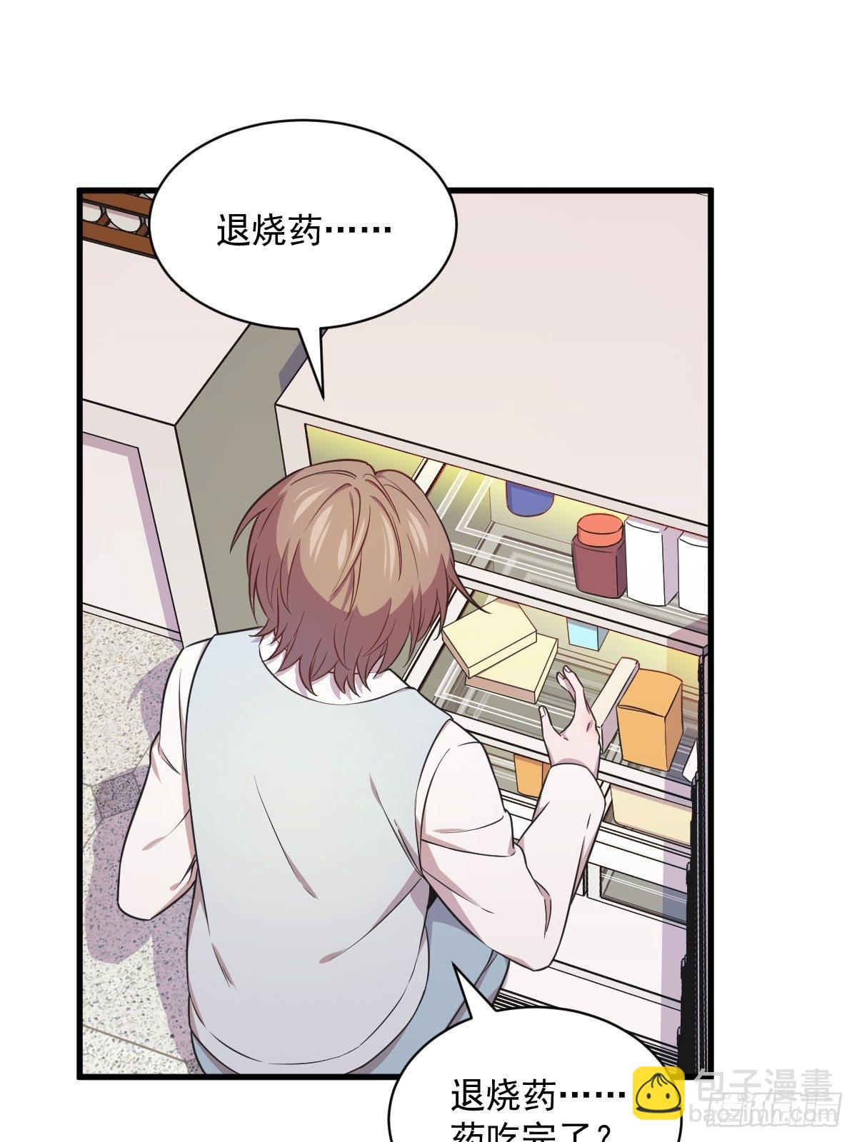 第27话 怀疑性取向35