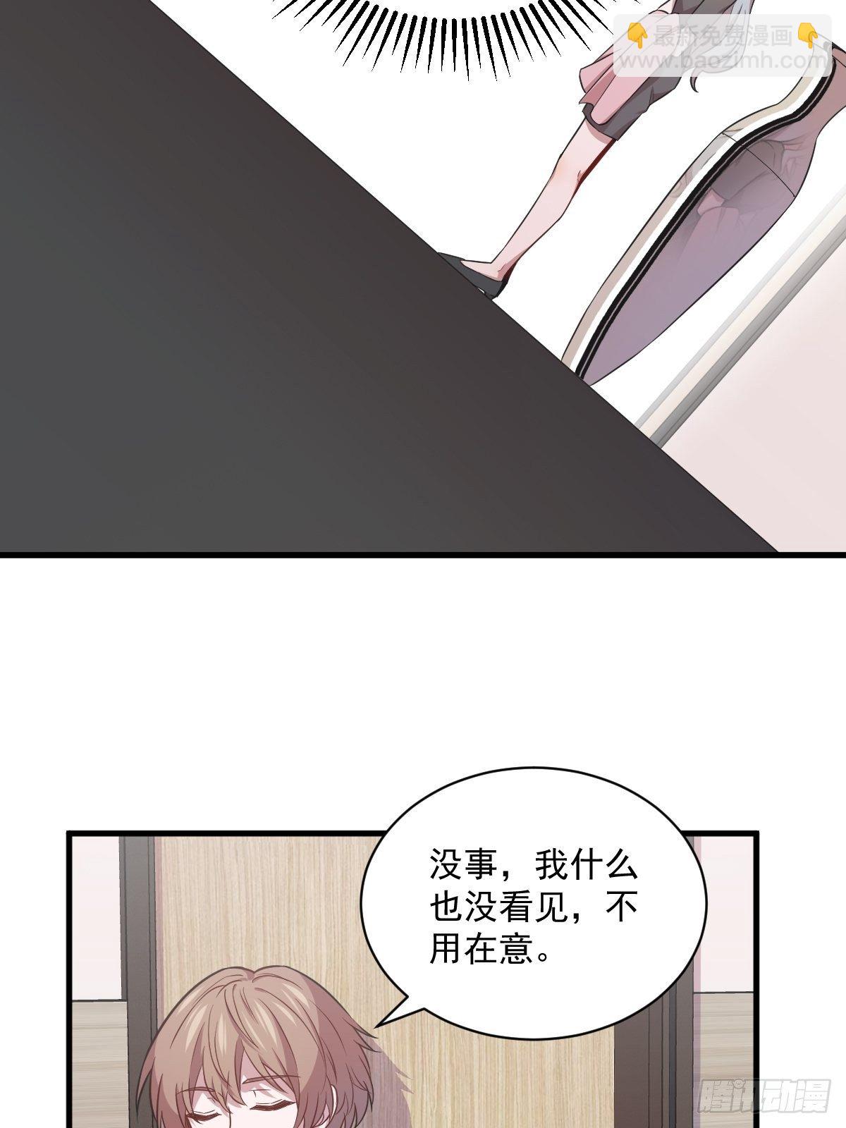 第27话 怀疑性取向40