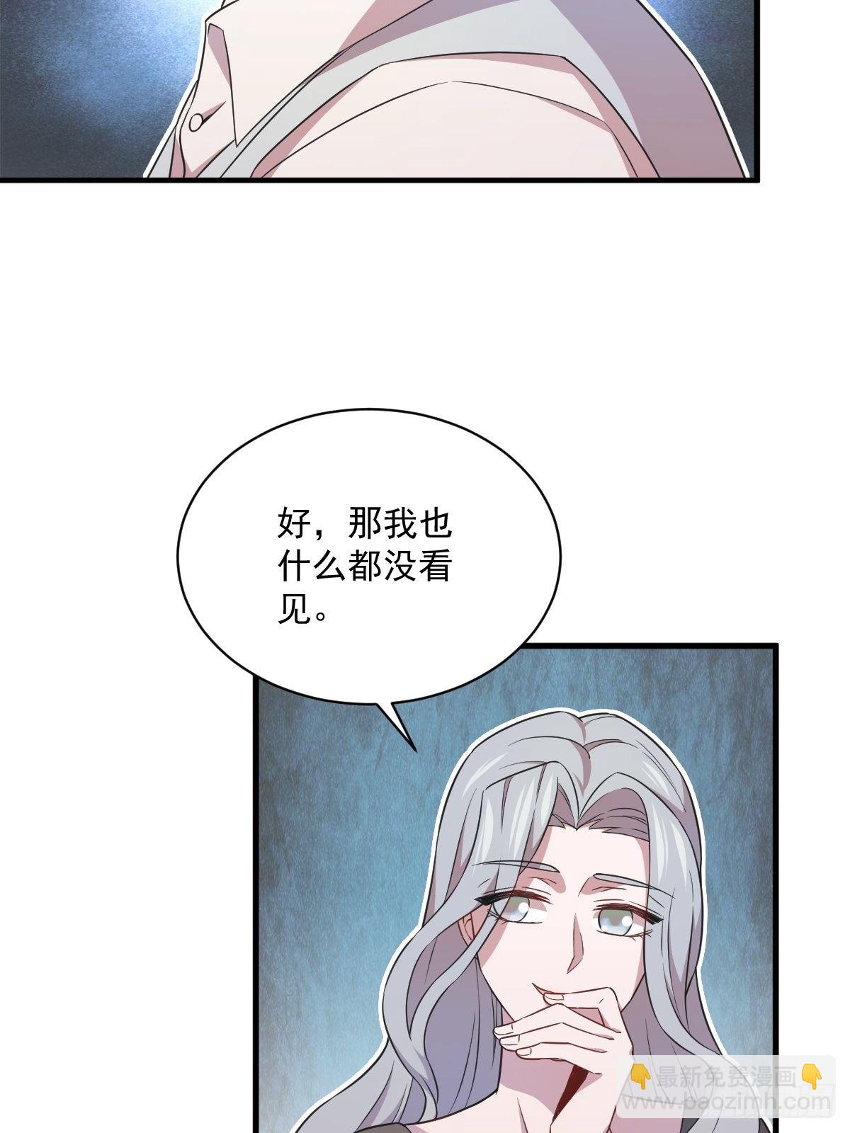 第27话 怀疑性取向42