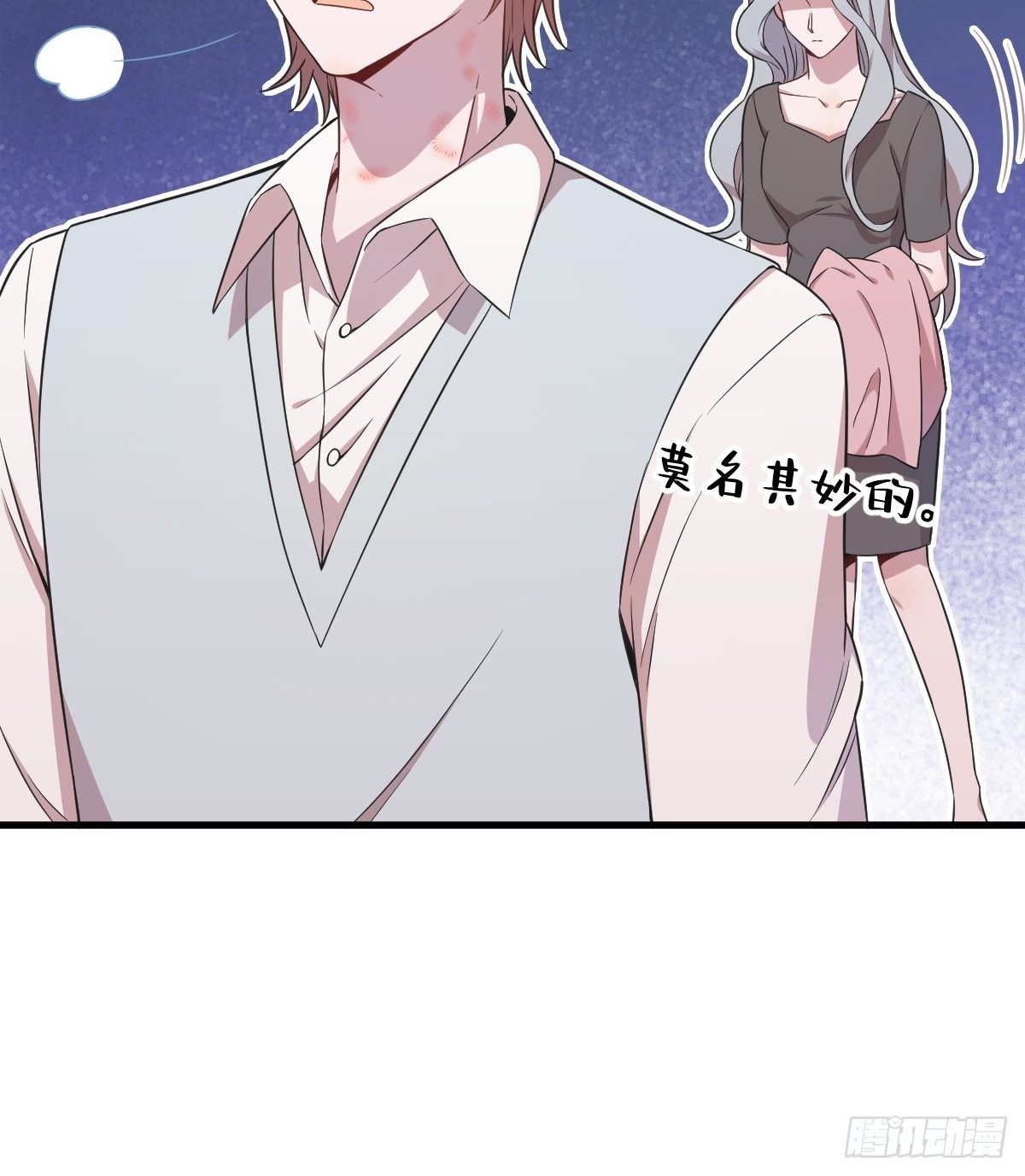 第27话 怀疑性取向44