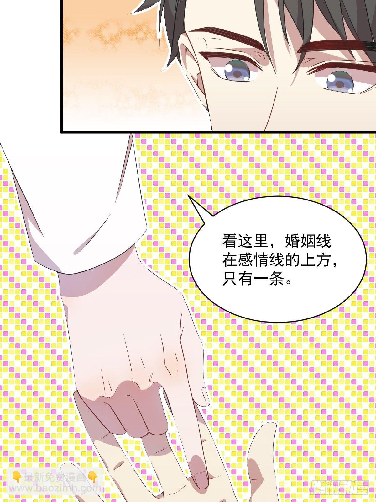 第27话 怀疑性取向9