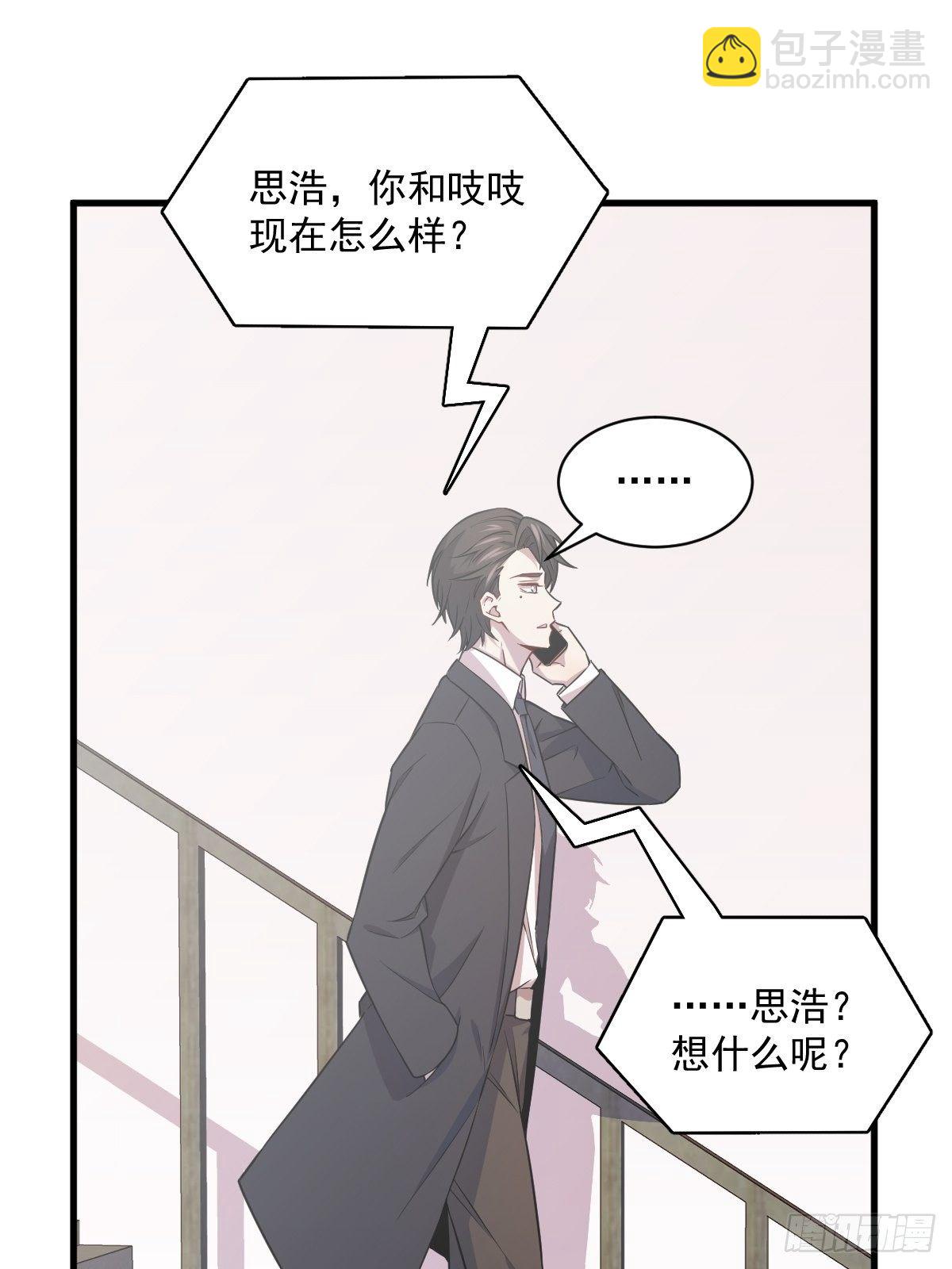 第28话 我们一点都不契合！18