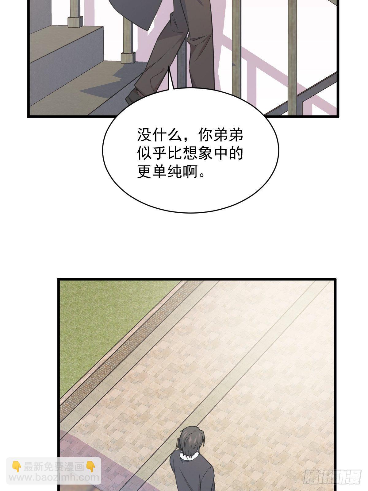 第28话 我们一点都不契合！19