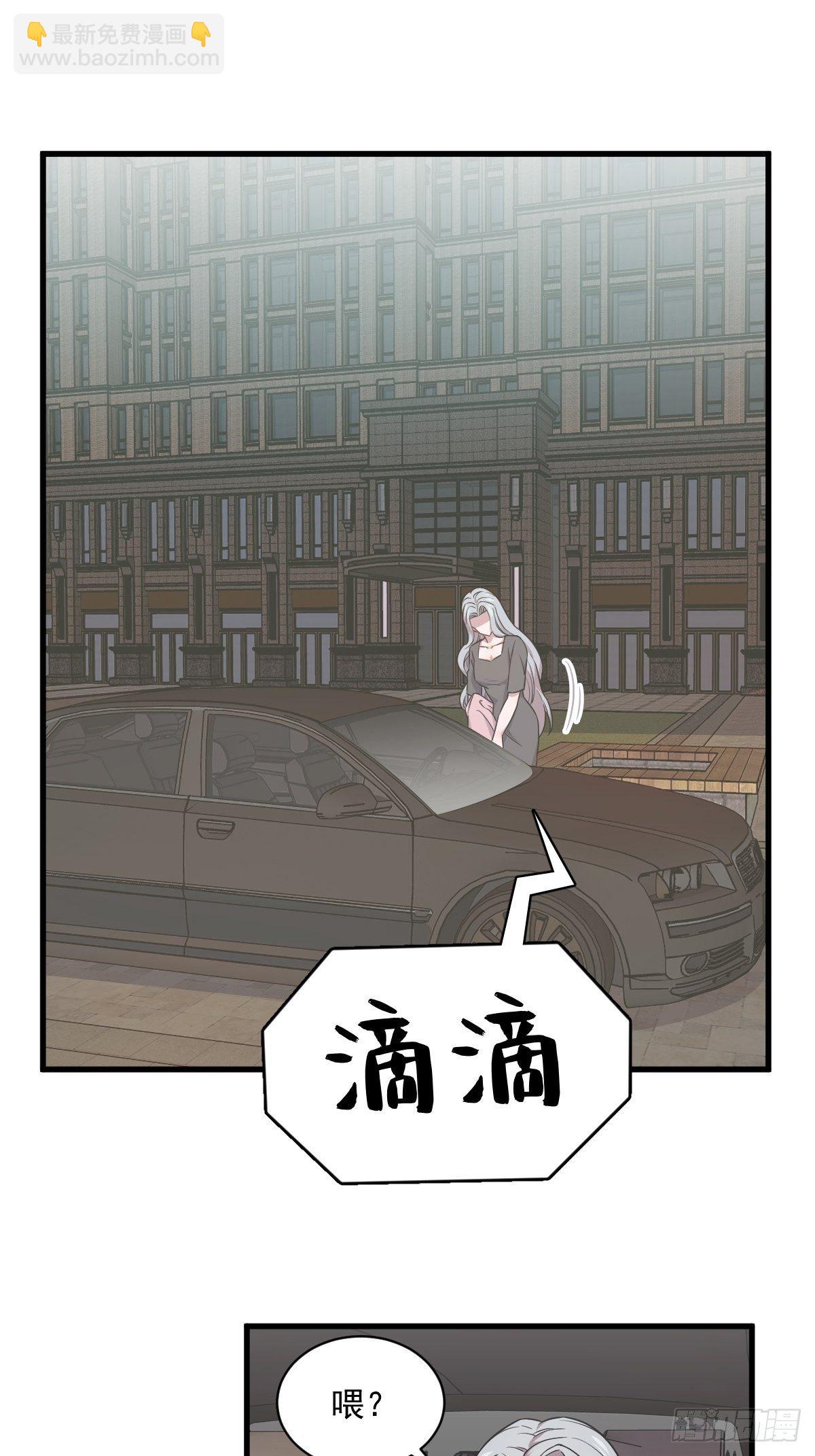 第28话 我们一点都不契合！2