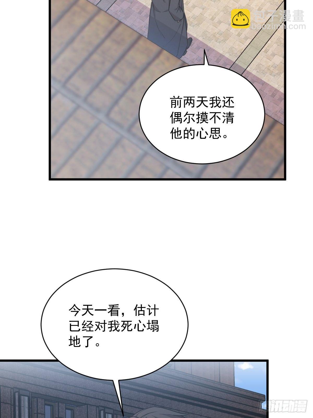 第28话 我们一点都不契合！20