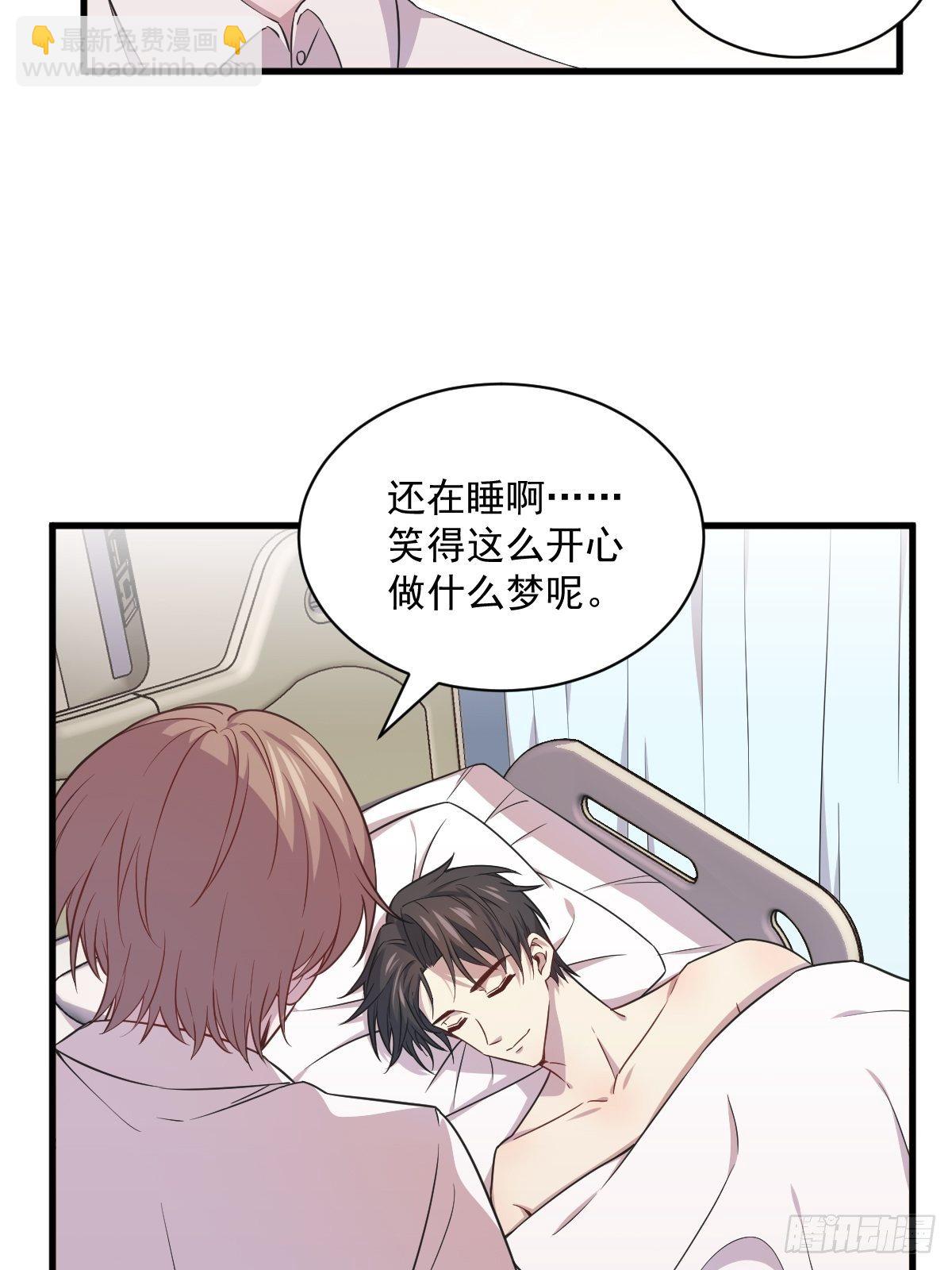 第28话 我们一点都不契合！26