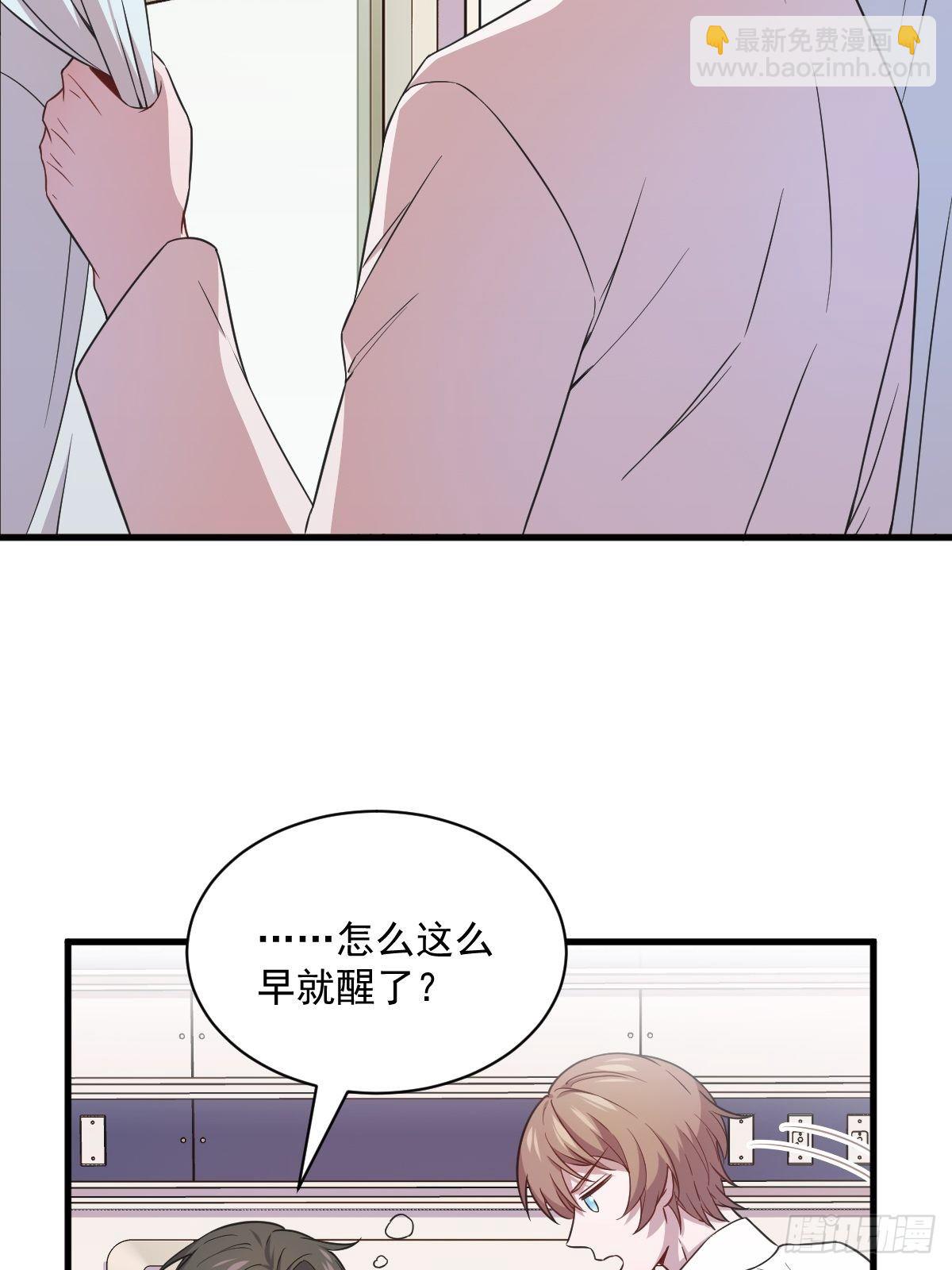 第28话 我们一点都不契合！32