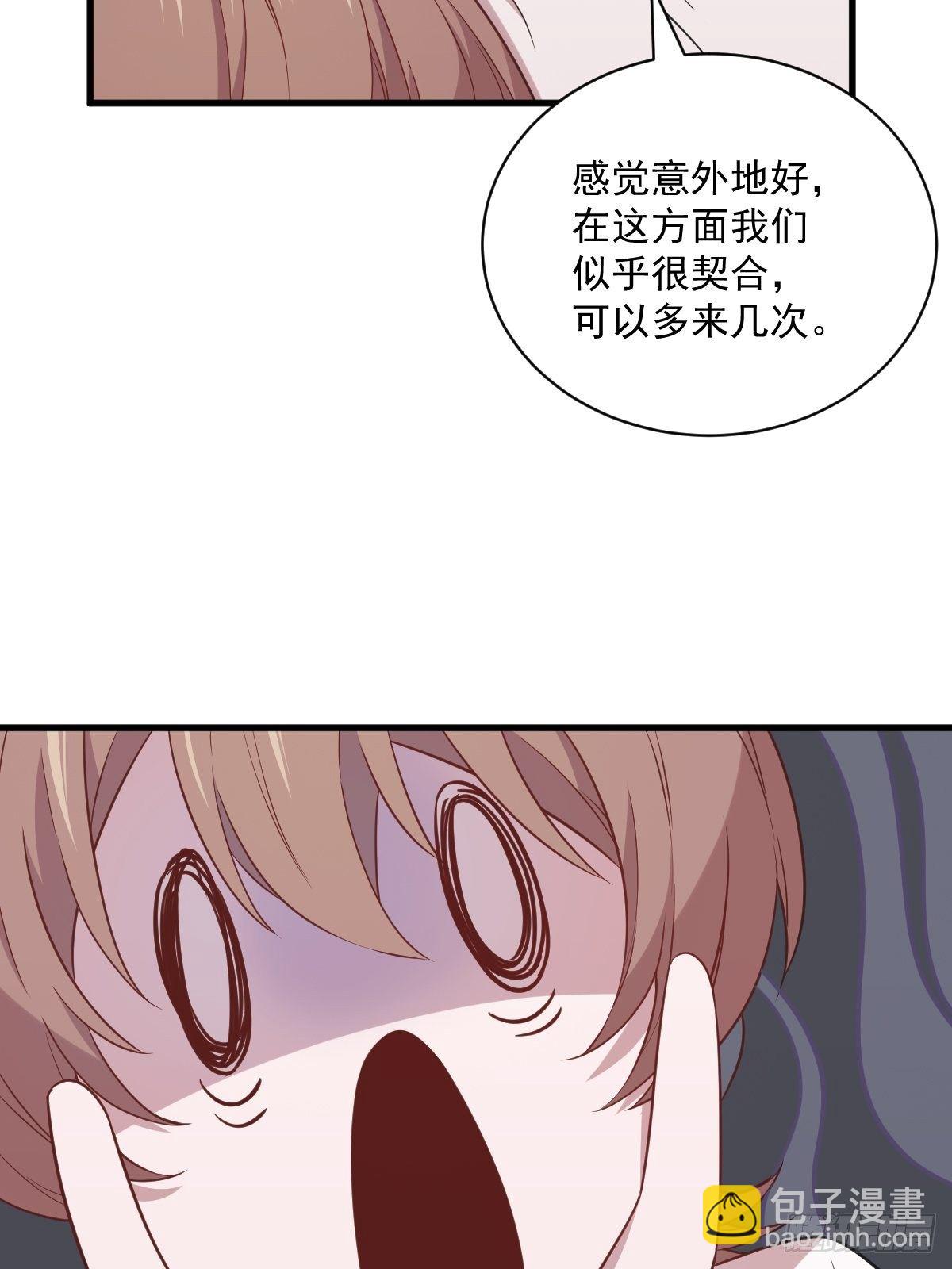 第28话 我们一点都不契合！41