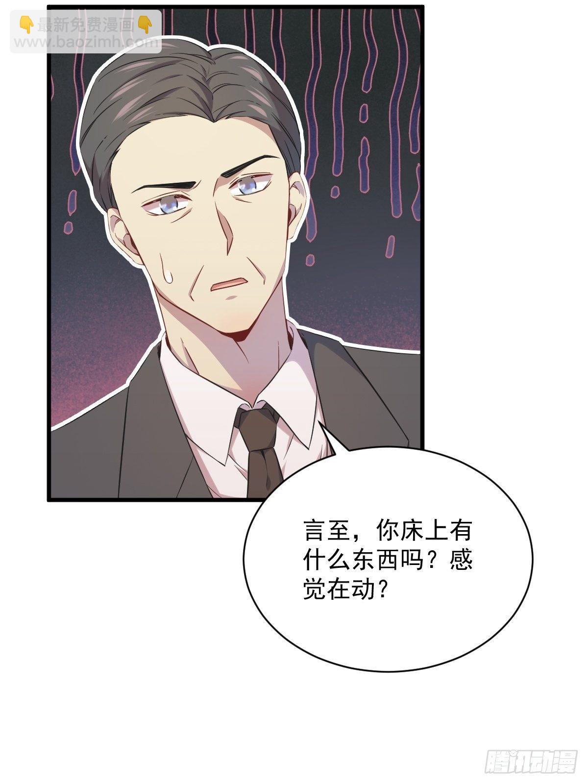 第29话 十指相连10