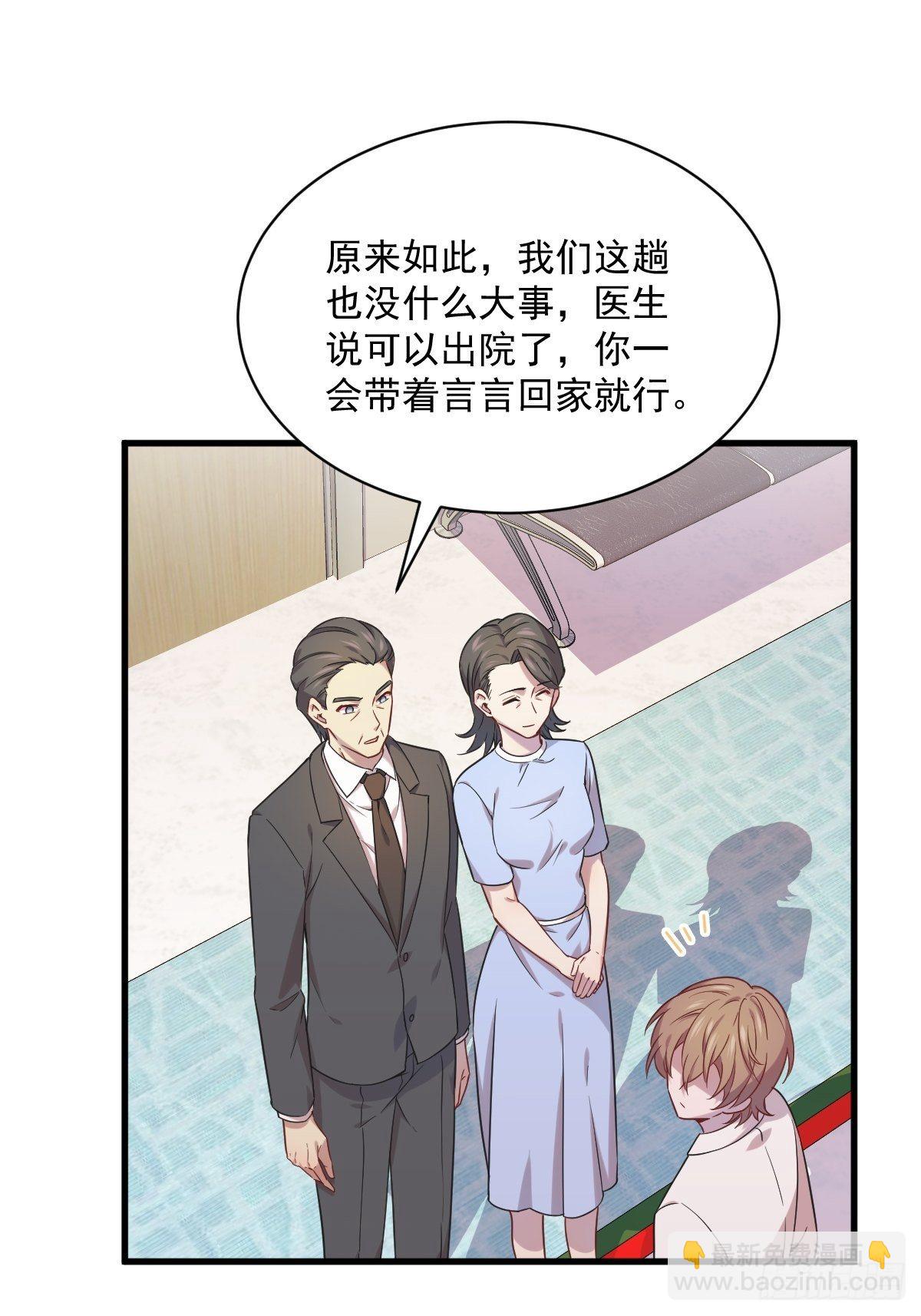 第29话 十指相连16