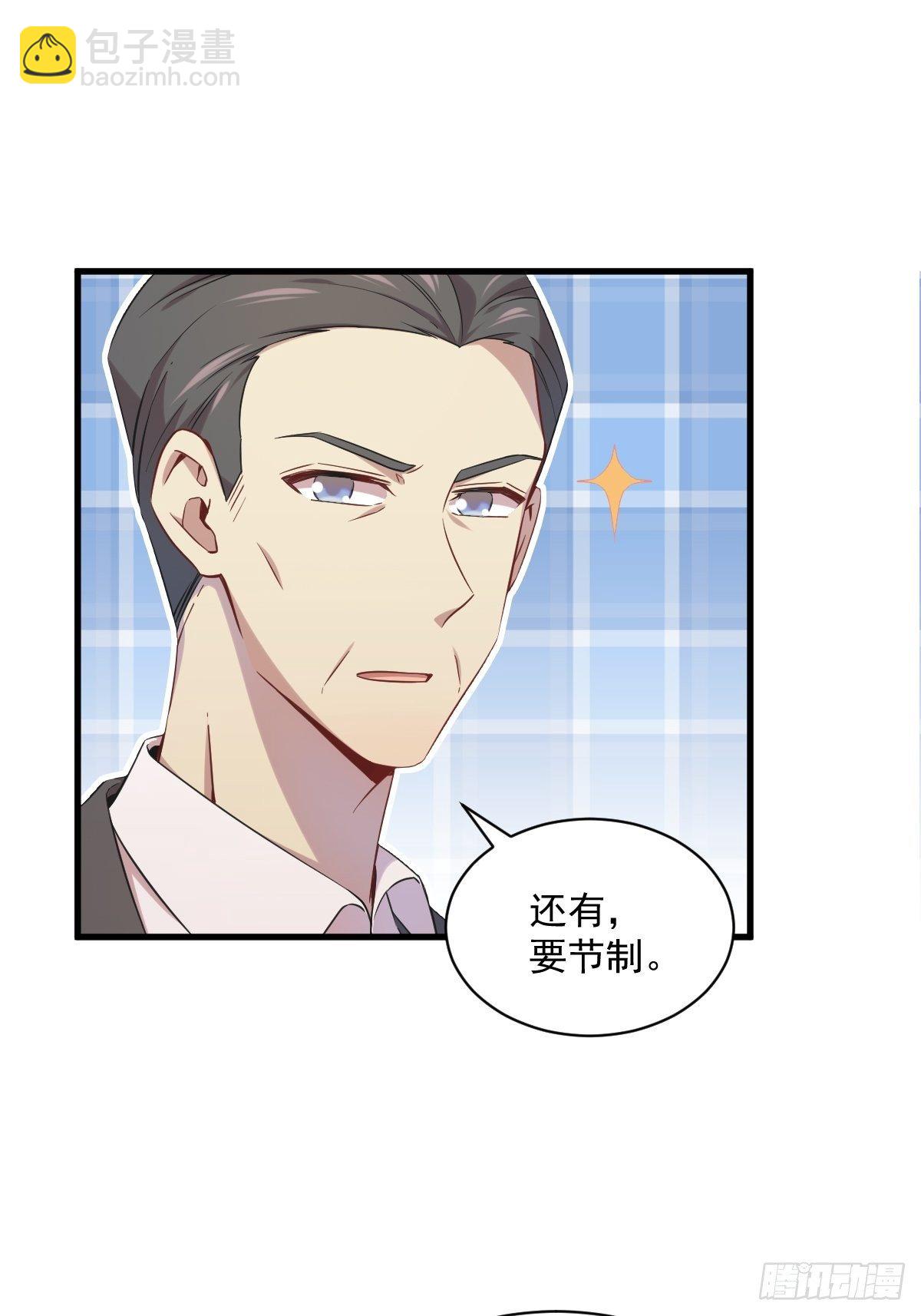 第29话 十指相连17