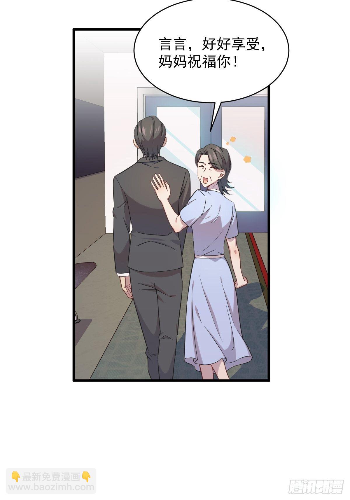 第29话 十指相连18